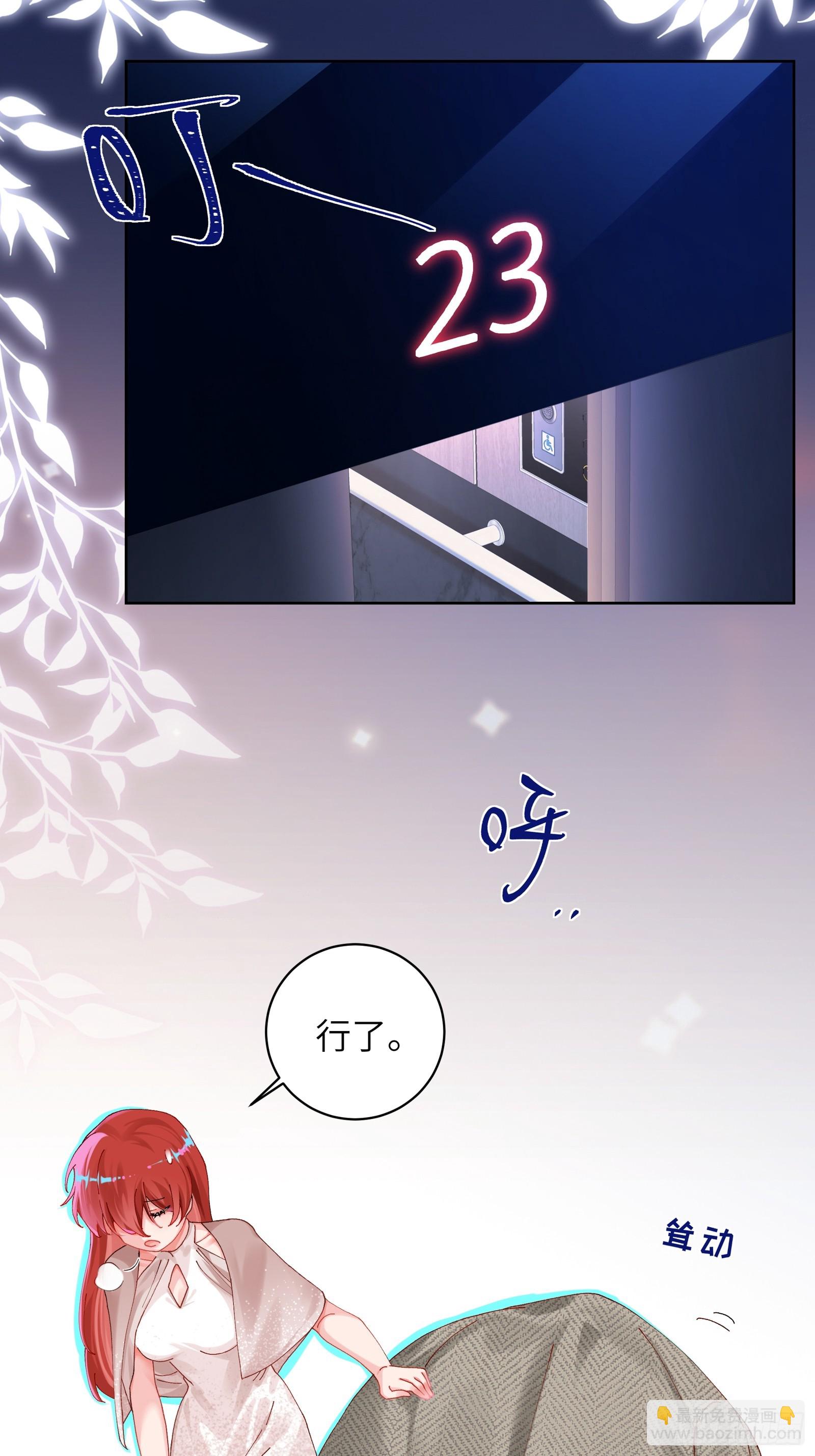 第15话  嗷呜&mdash;&mdash;白熊出击-第17话