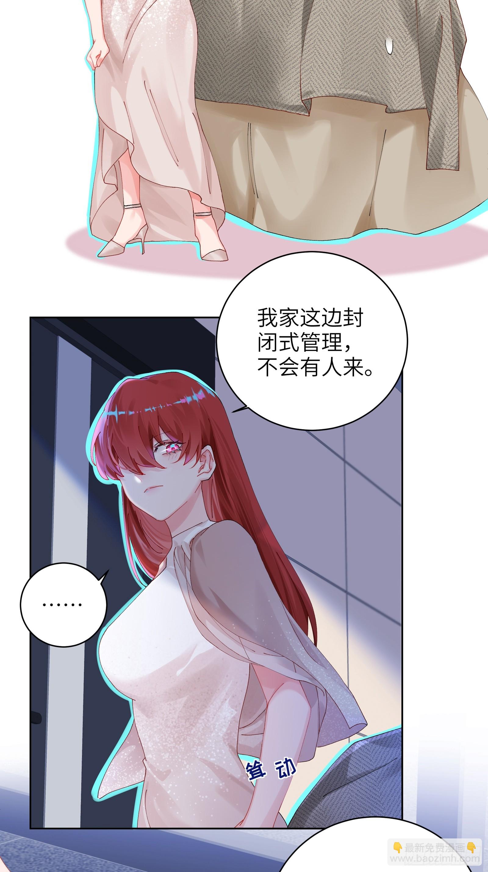 第15话  嗷呜&mdash;&mdash;白熊出击-第17话