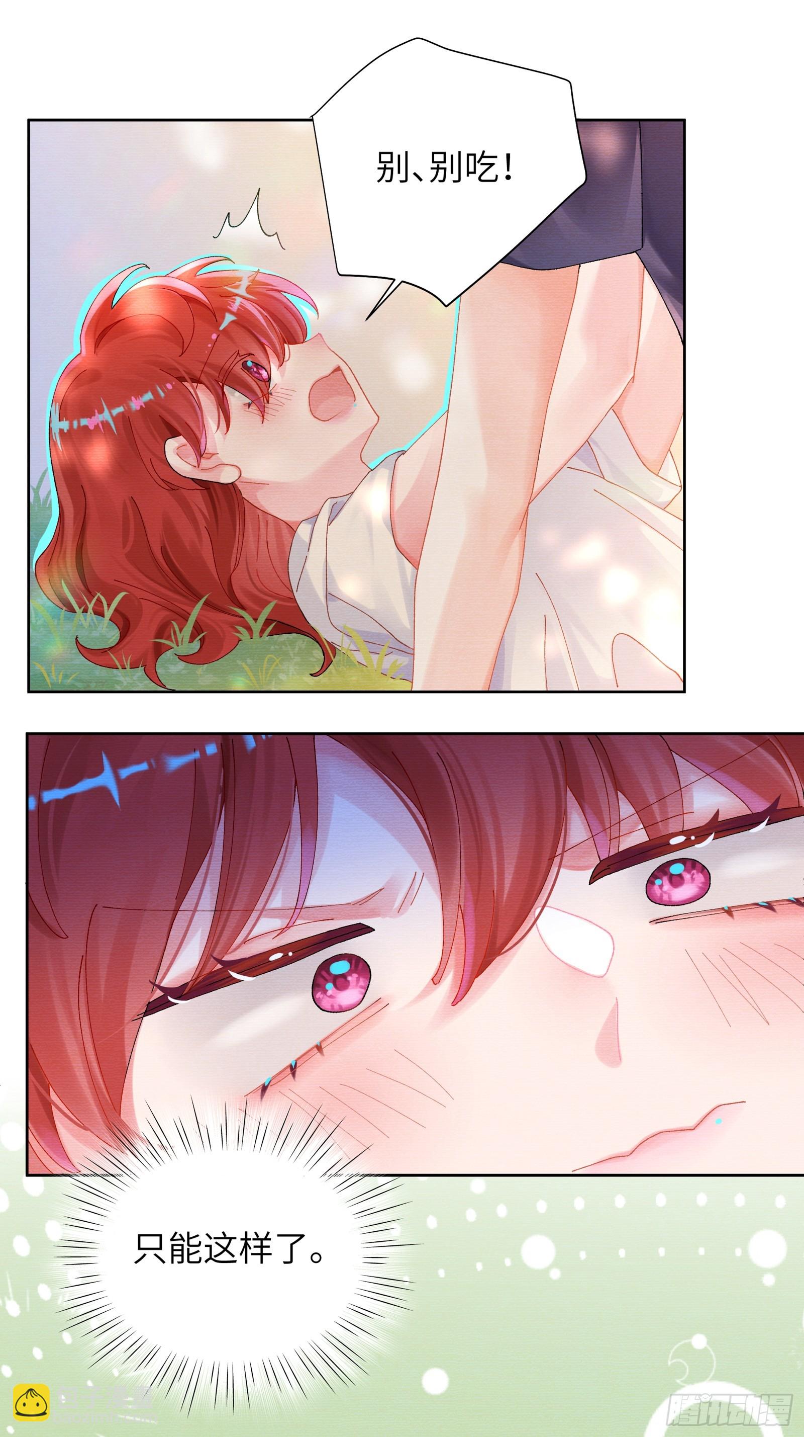 第17话 吃吃狗狗~-第19话