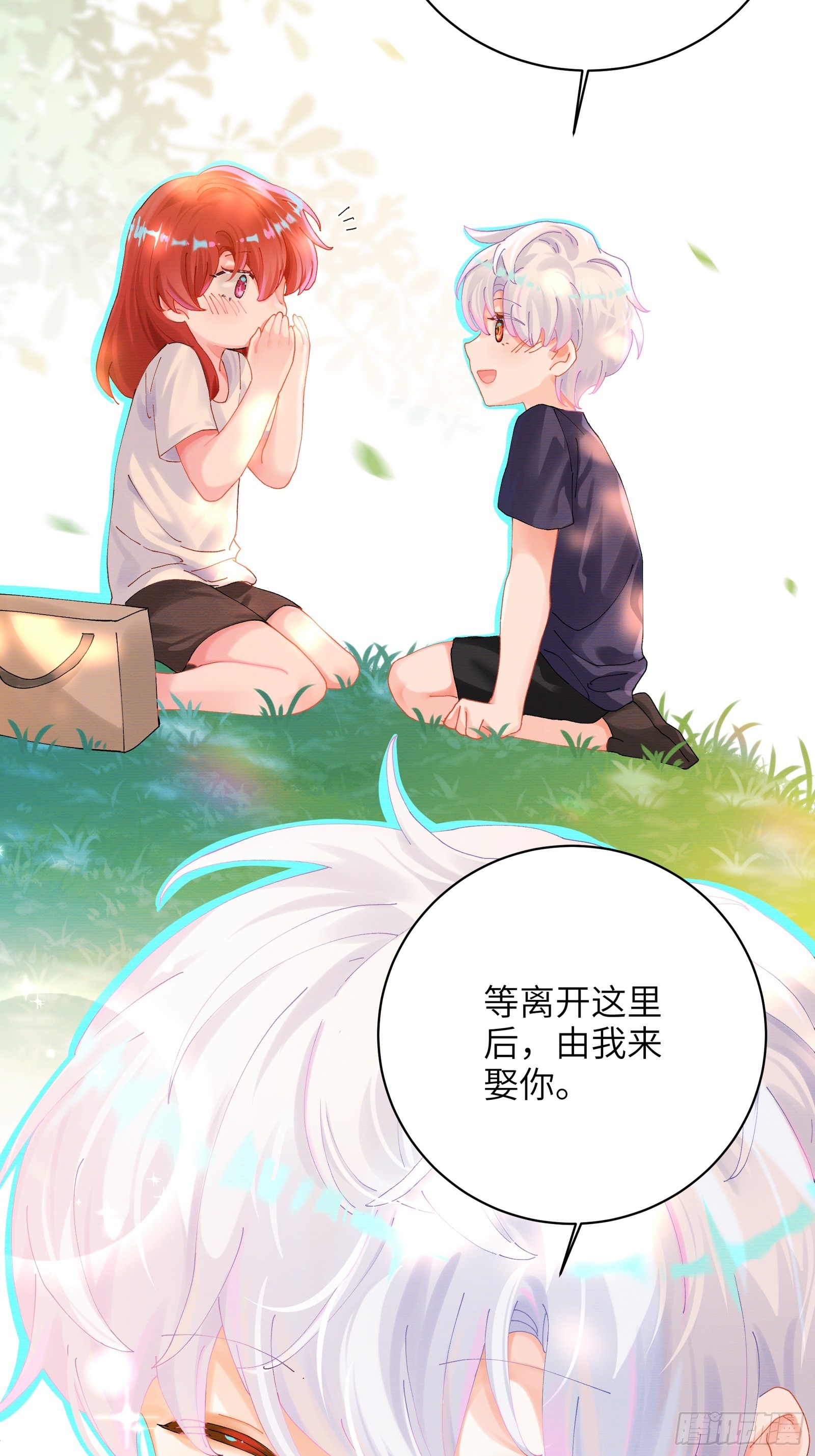 第17话 吃吃狗狗~-第19话