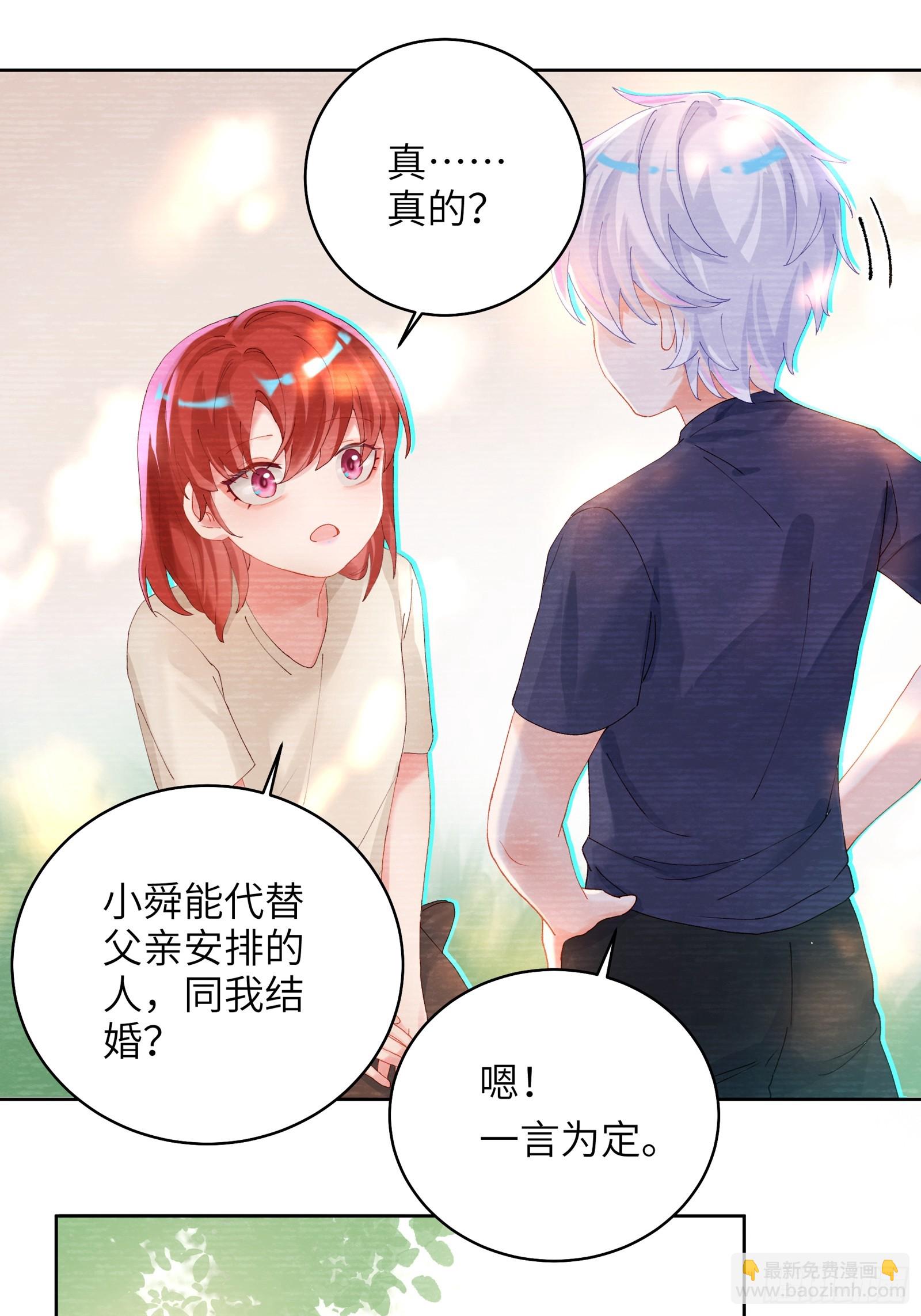 第17话 吃吃狗狗~-第19话