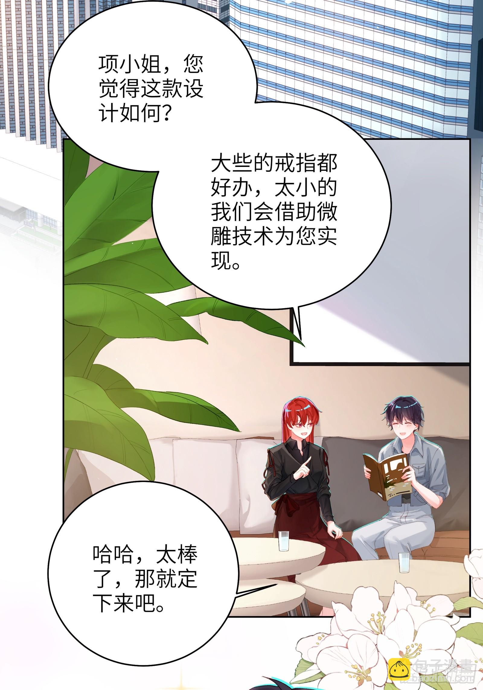 第17话 吃吃狗狗~-第19话