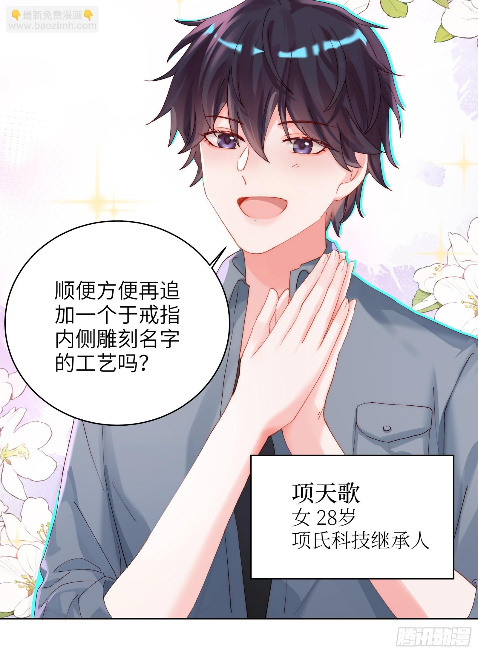 第17话 吃吃狗狗~-第19话