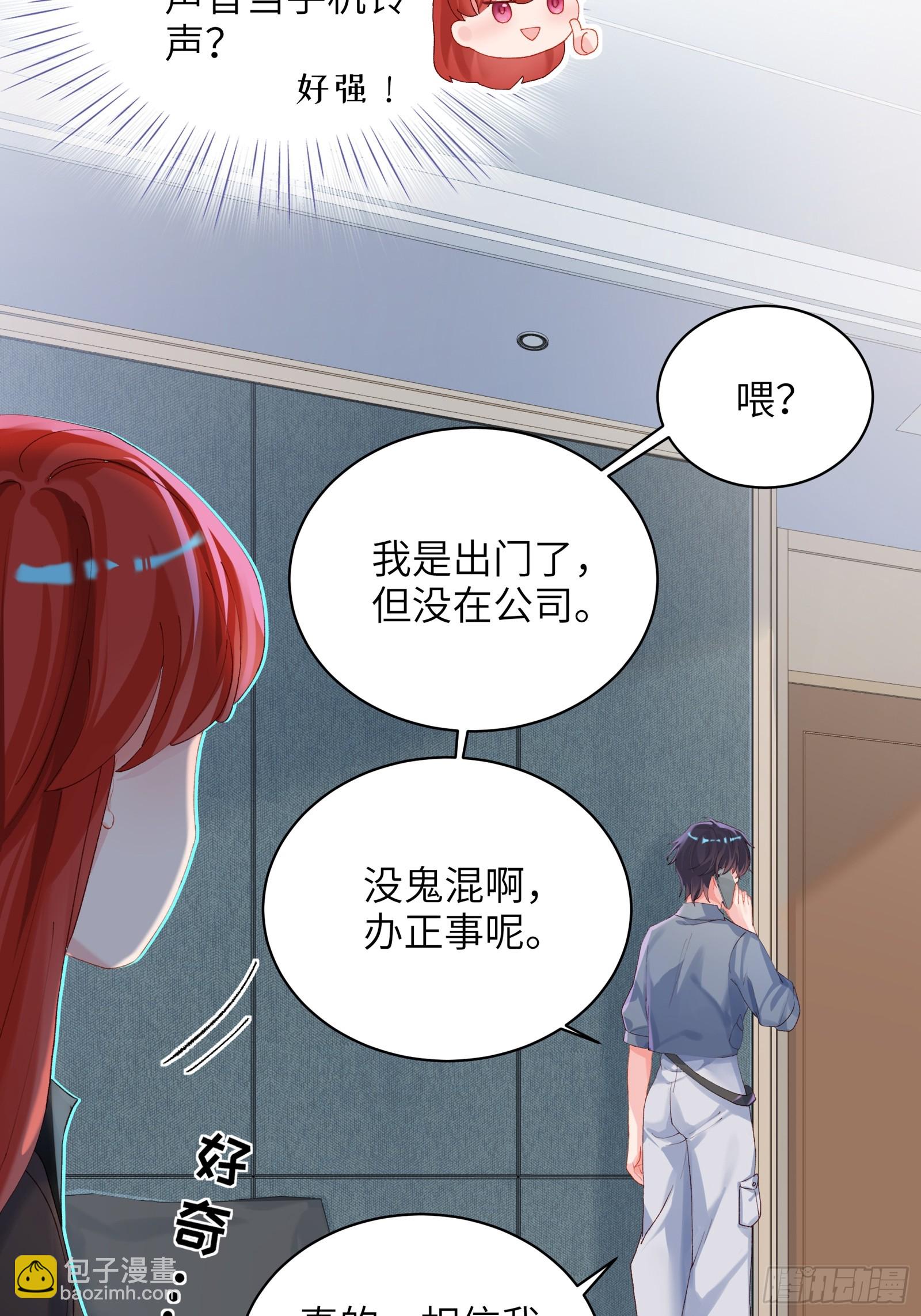 第17话 吃吃狗狗~-第19话