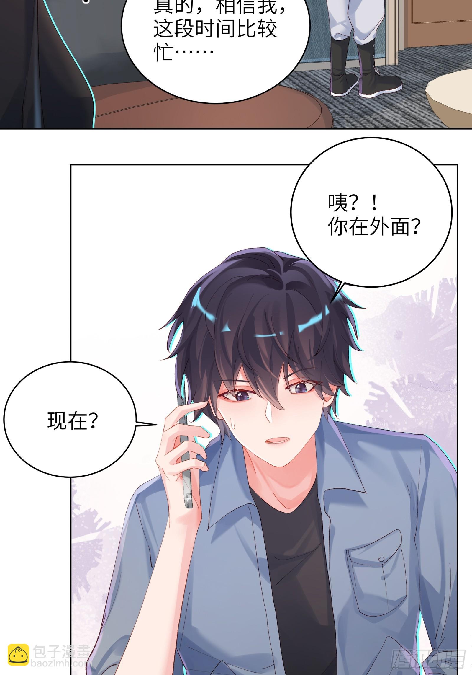 第17话 吃吃狗狗~-第19话