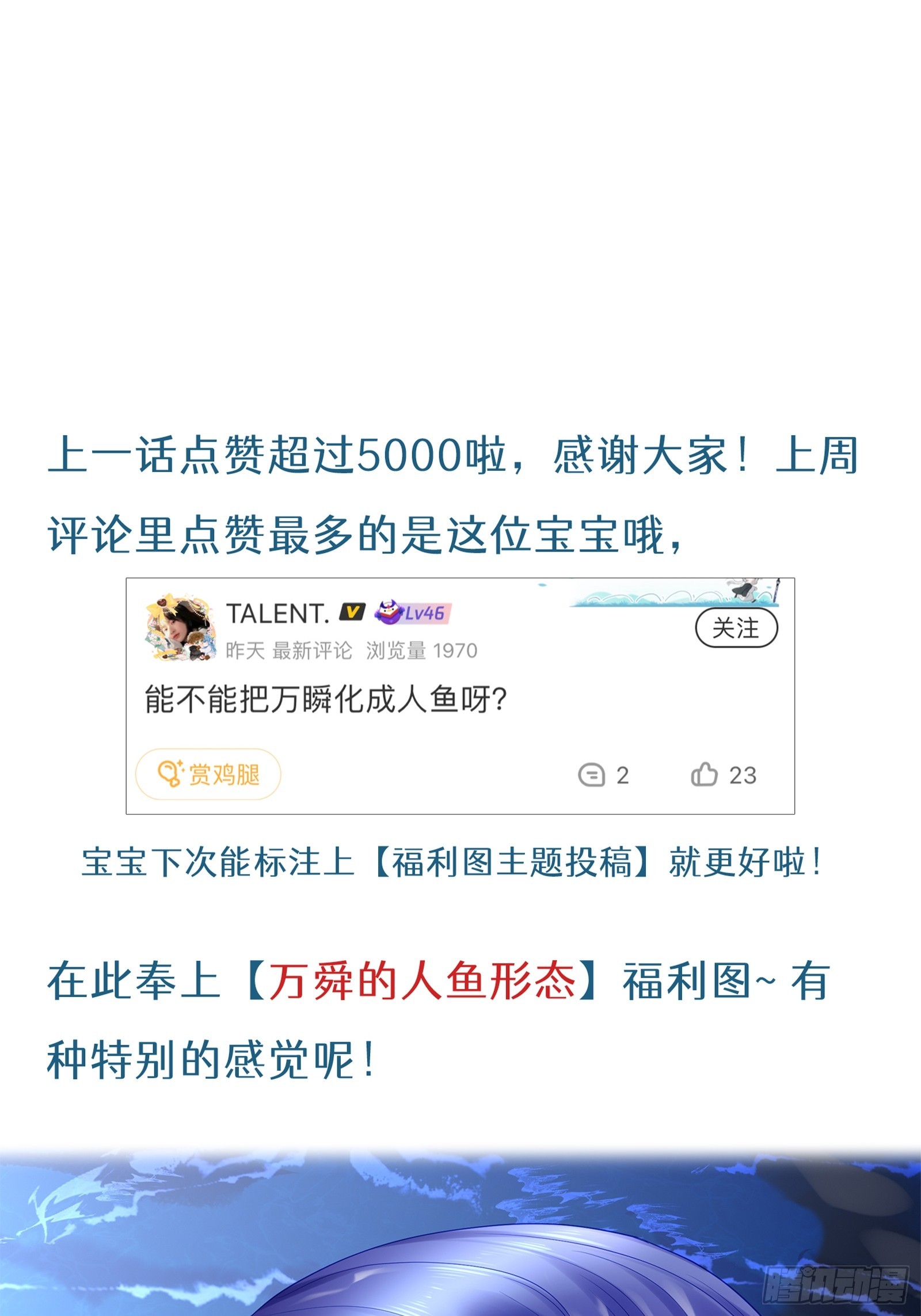 第17话 吃吃狗狗~-第19话