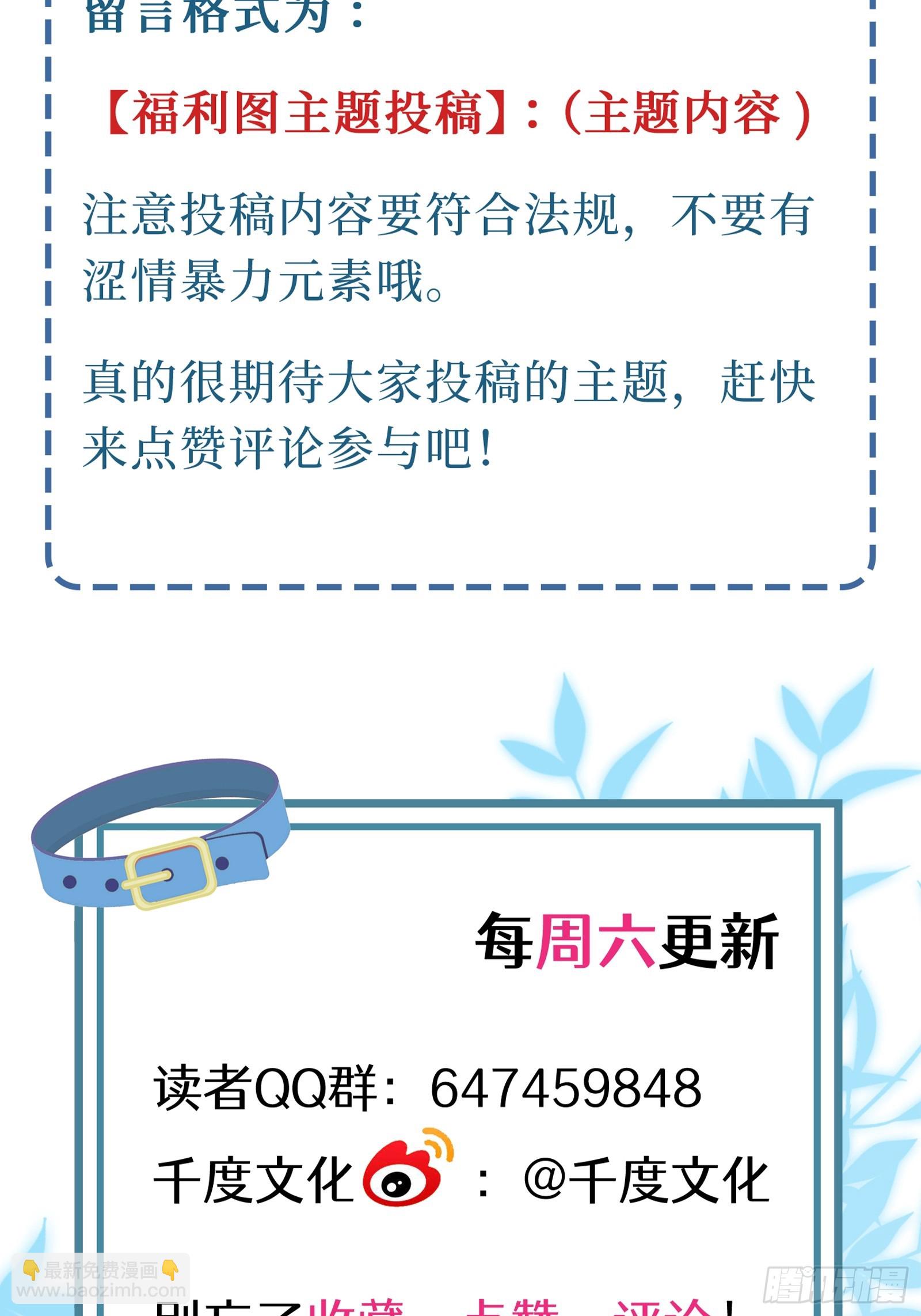 第17话 吃吃狗狗~-第19话