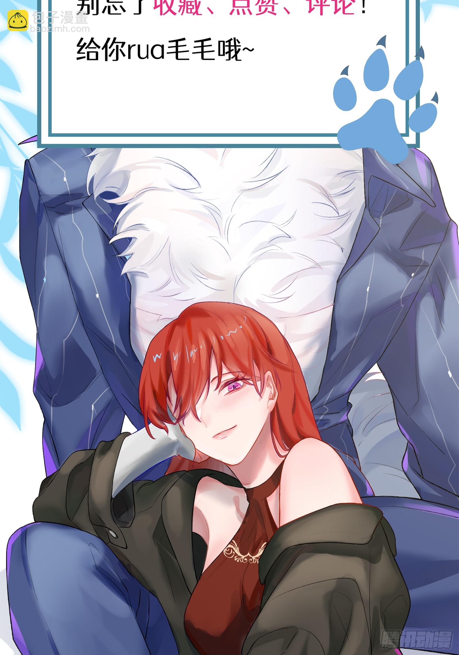 第17话 吃吃狗狗~-第19话