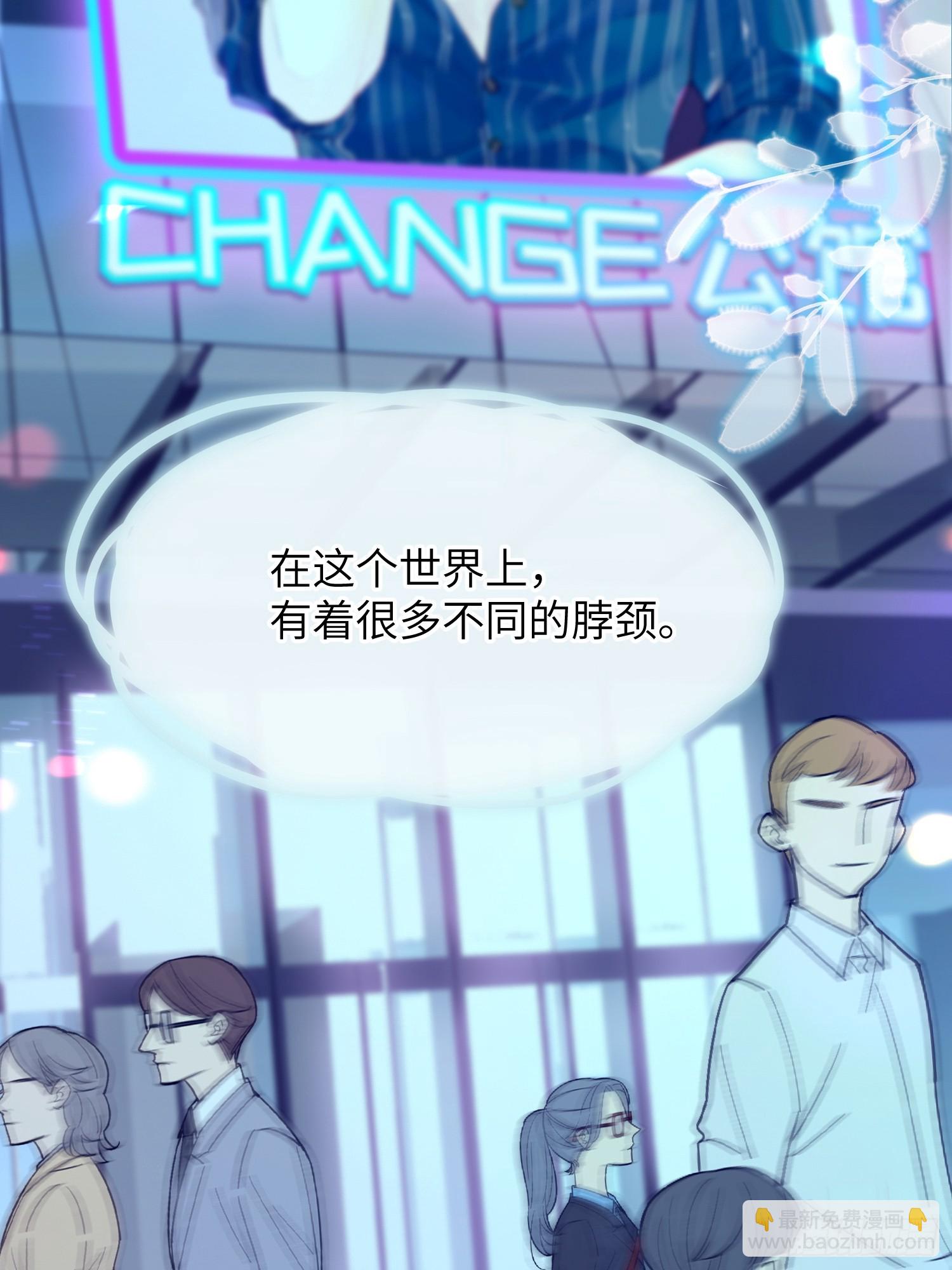 抖m男公关(1/2)-第5话