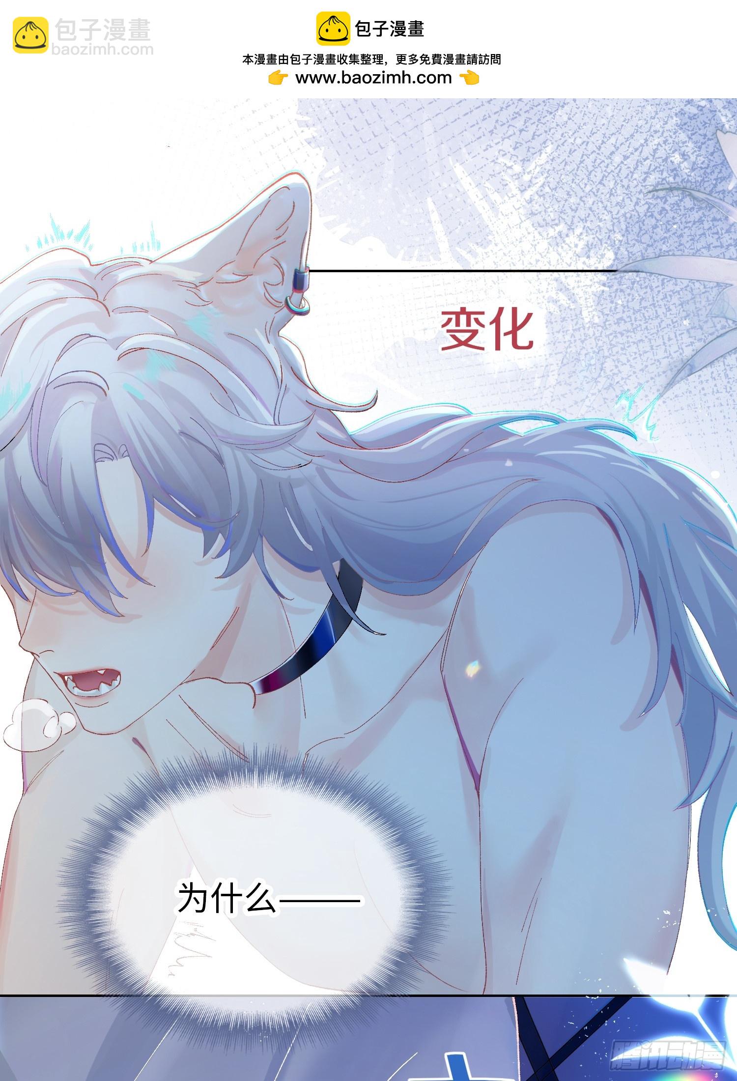 抖m男公关(1/2)-第5话