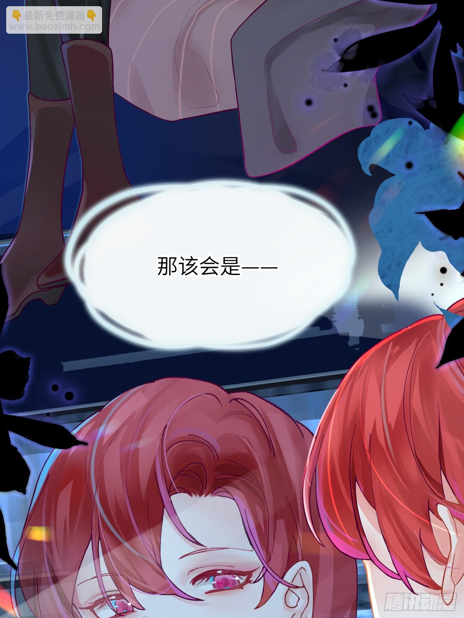 抖m男公关(1/2)-第5话