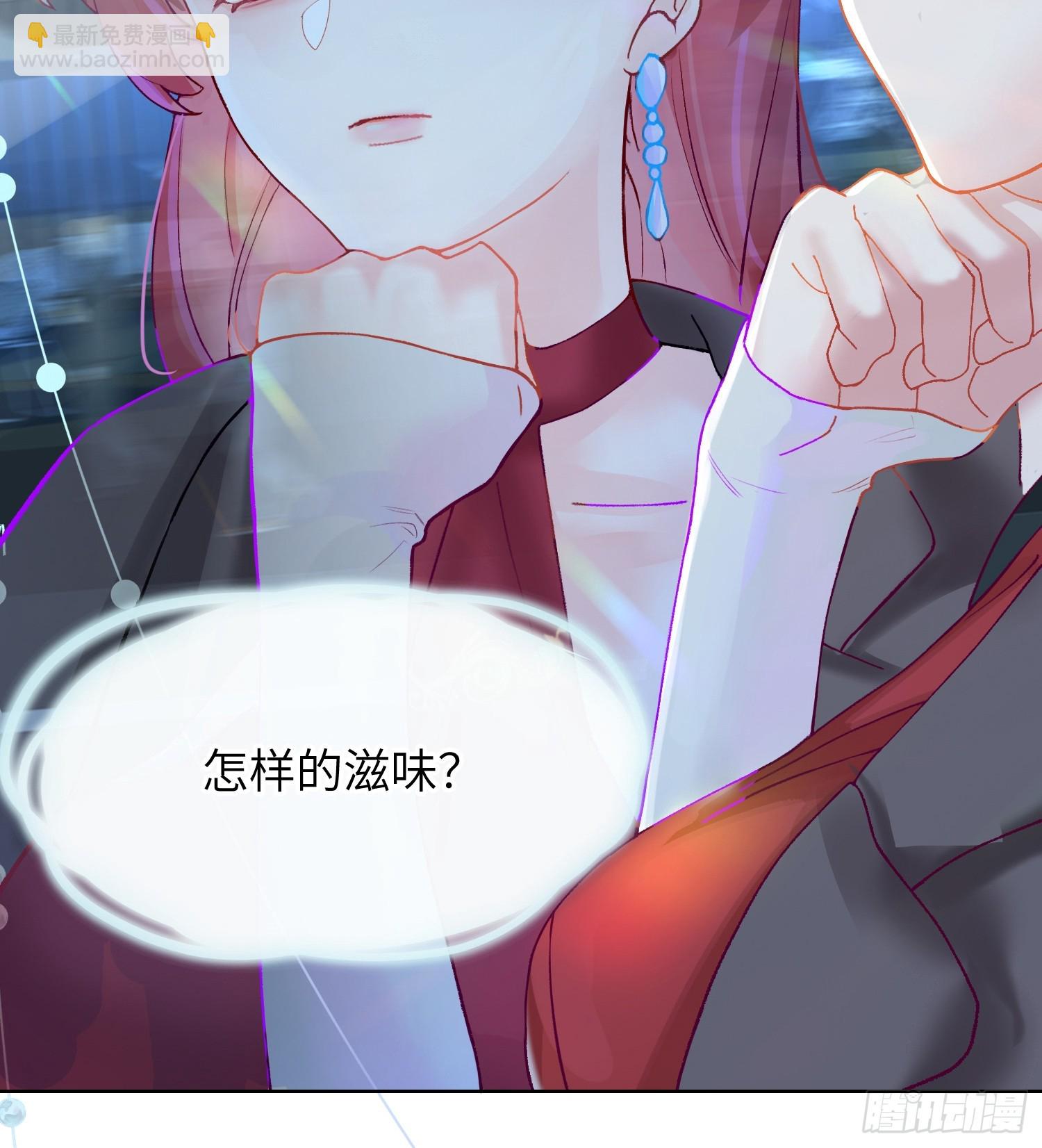 抖m男公关(1/2)-第5话