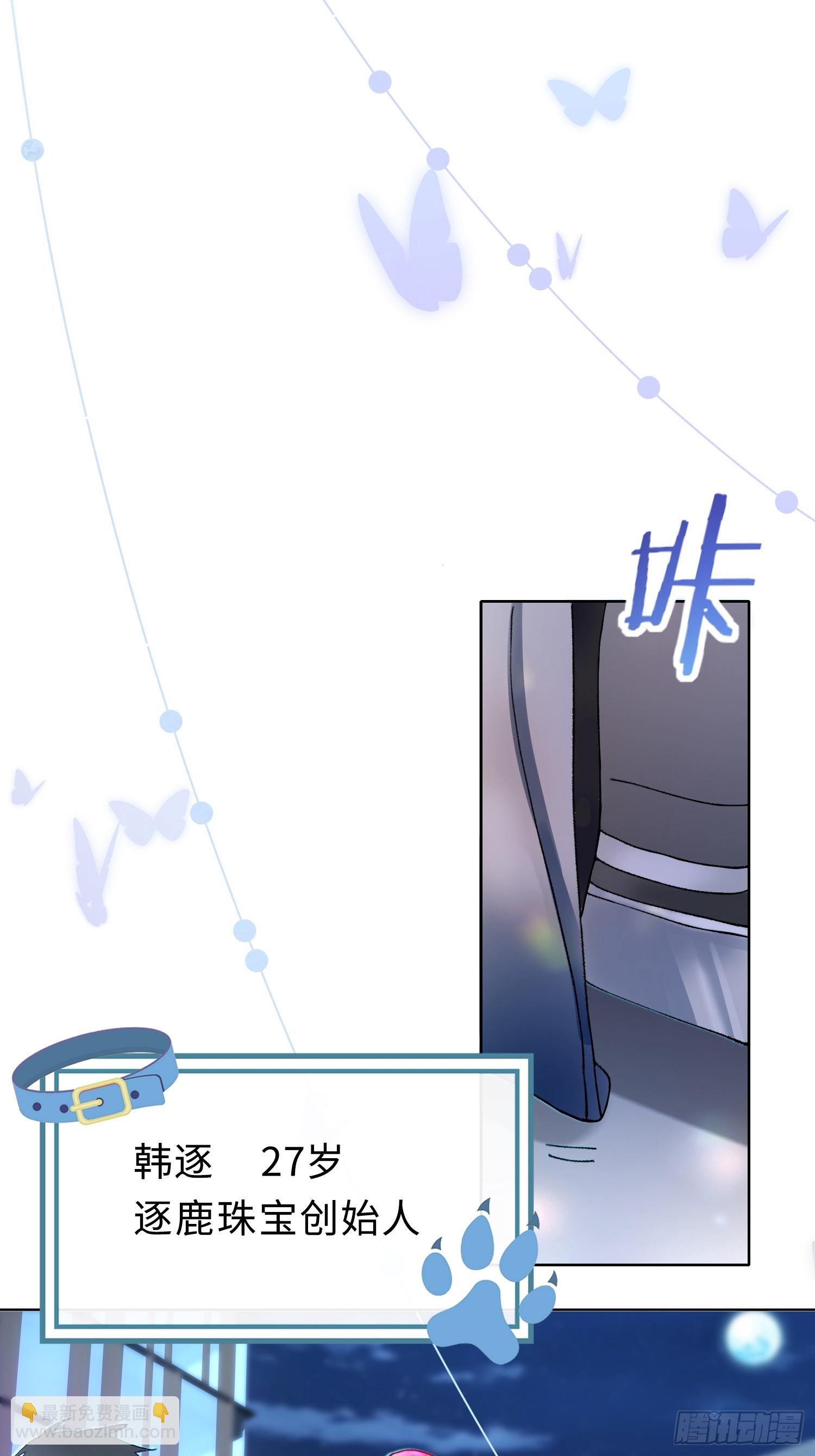 抖m男公关(1/2)-第5话