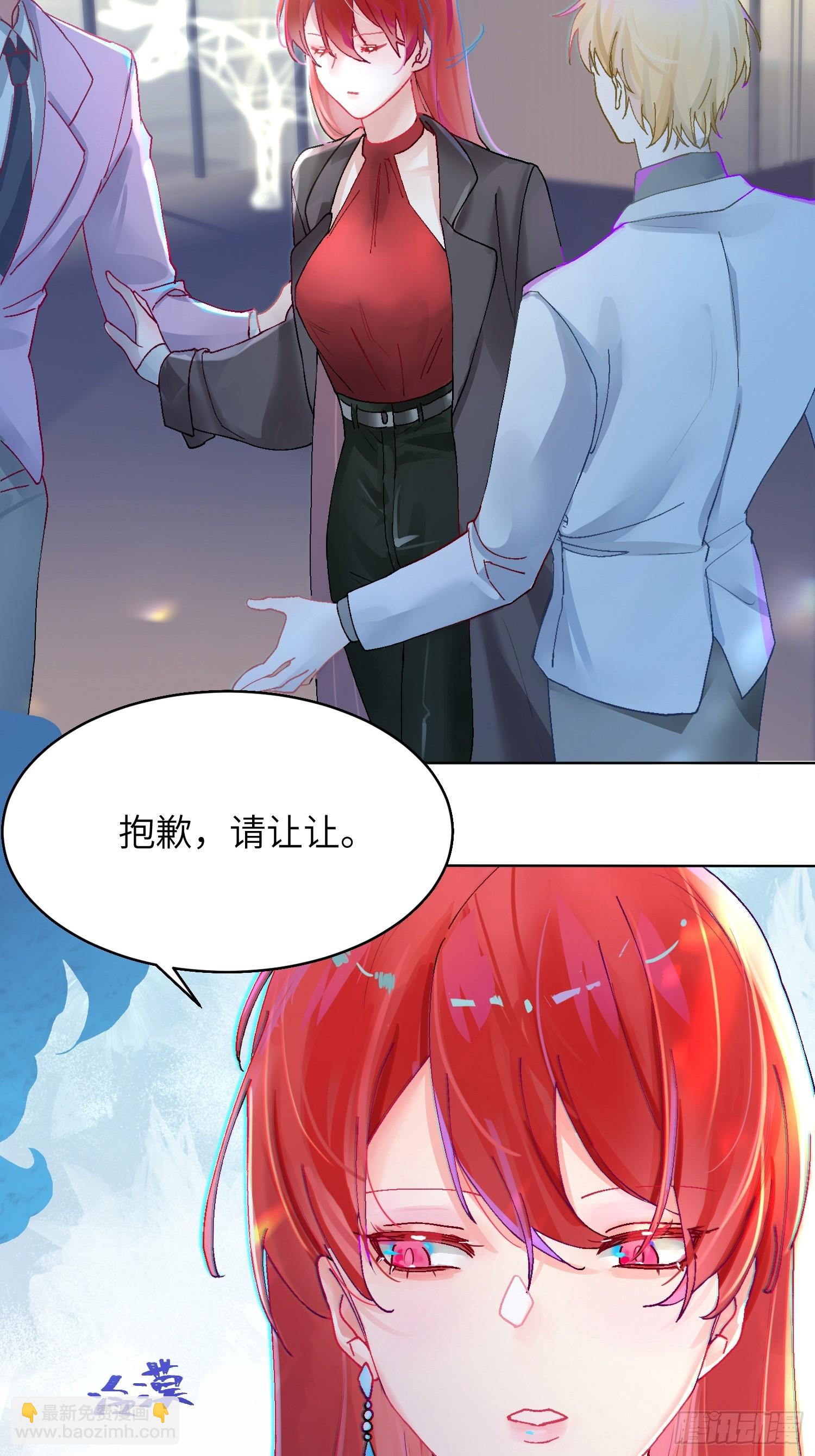 抖m男公关(1/2)-第5话