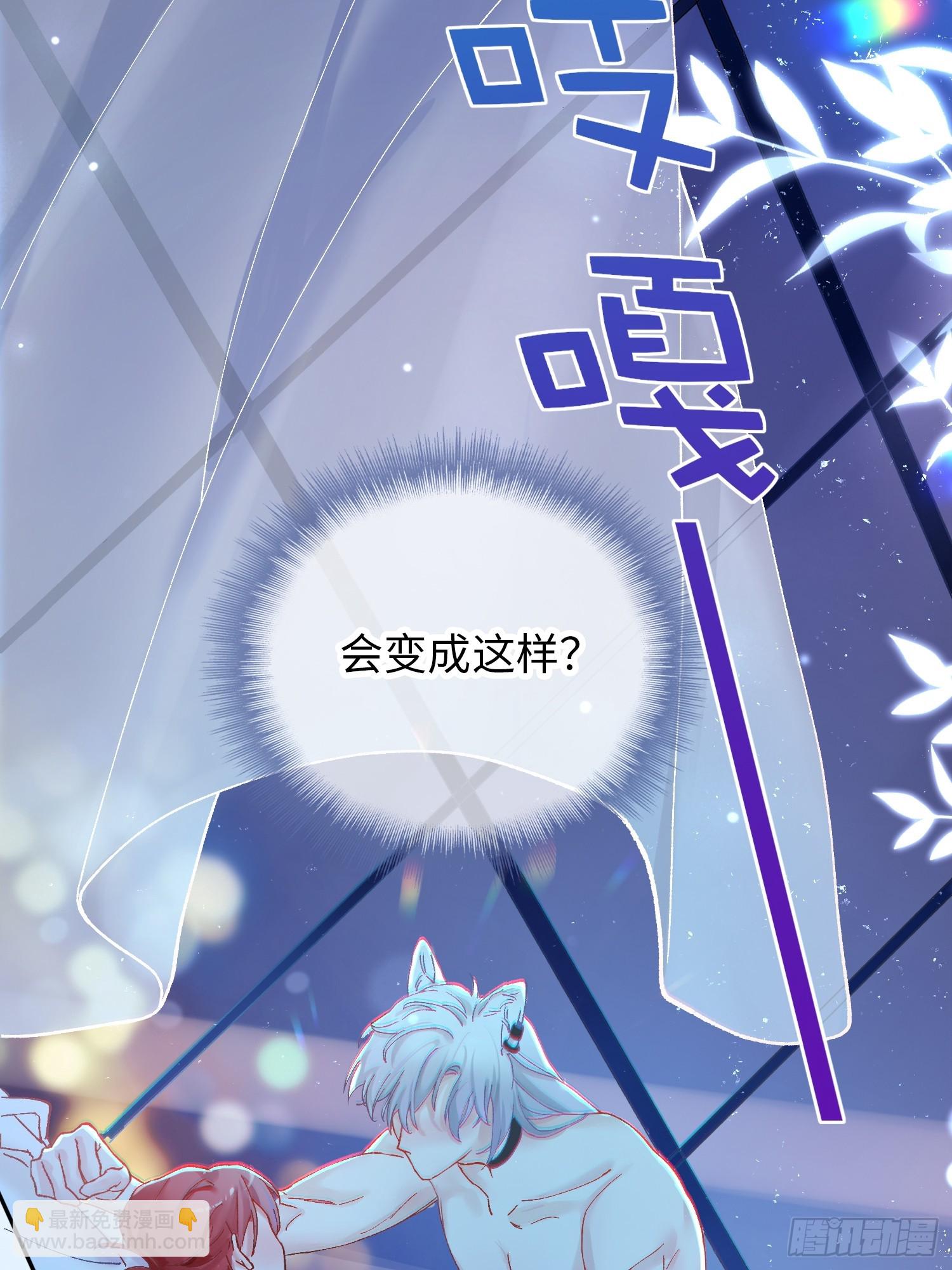 抖m男公关(1/2)-第5话