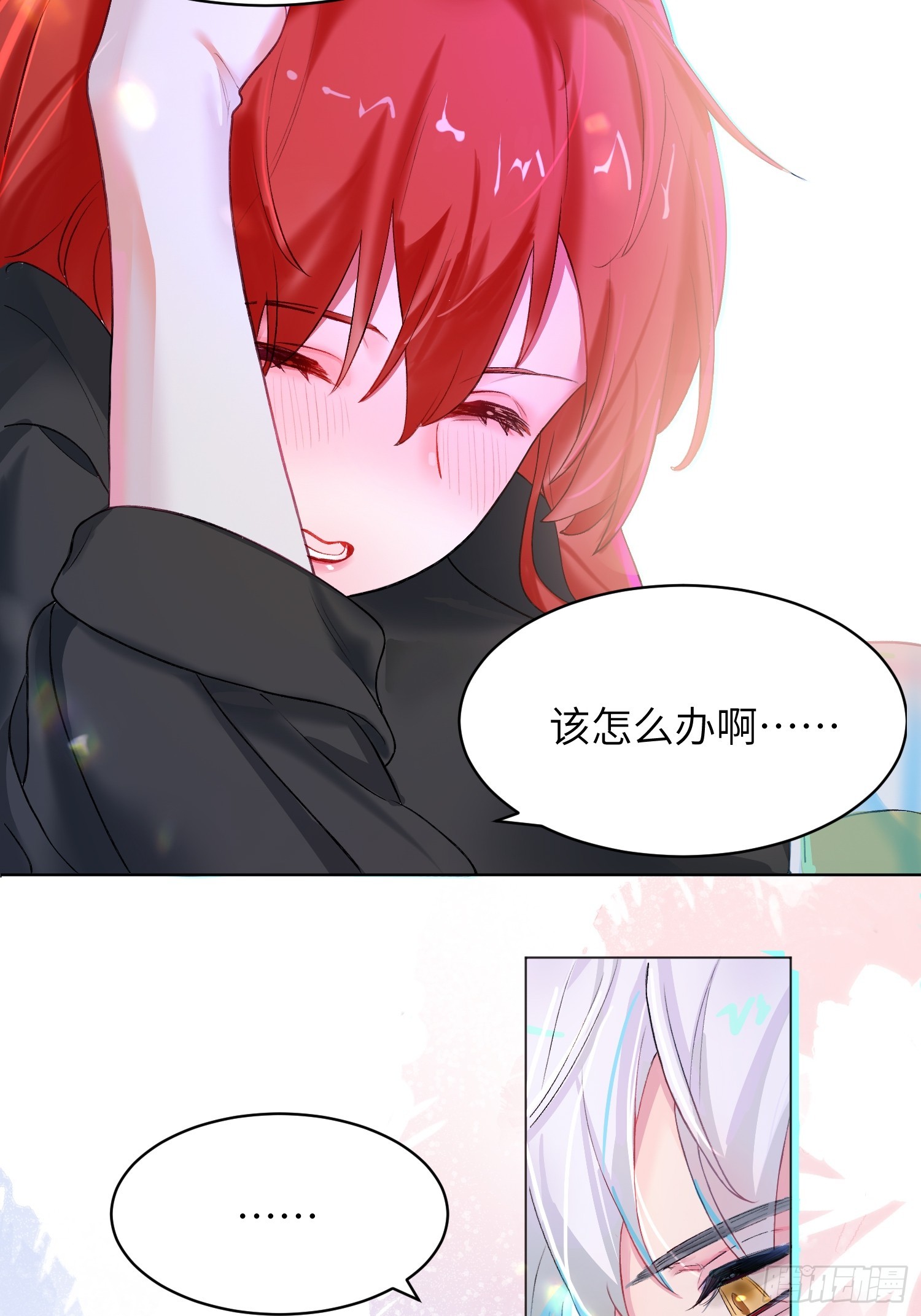 抖m男公关(1/2)-第5话