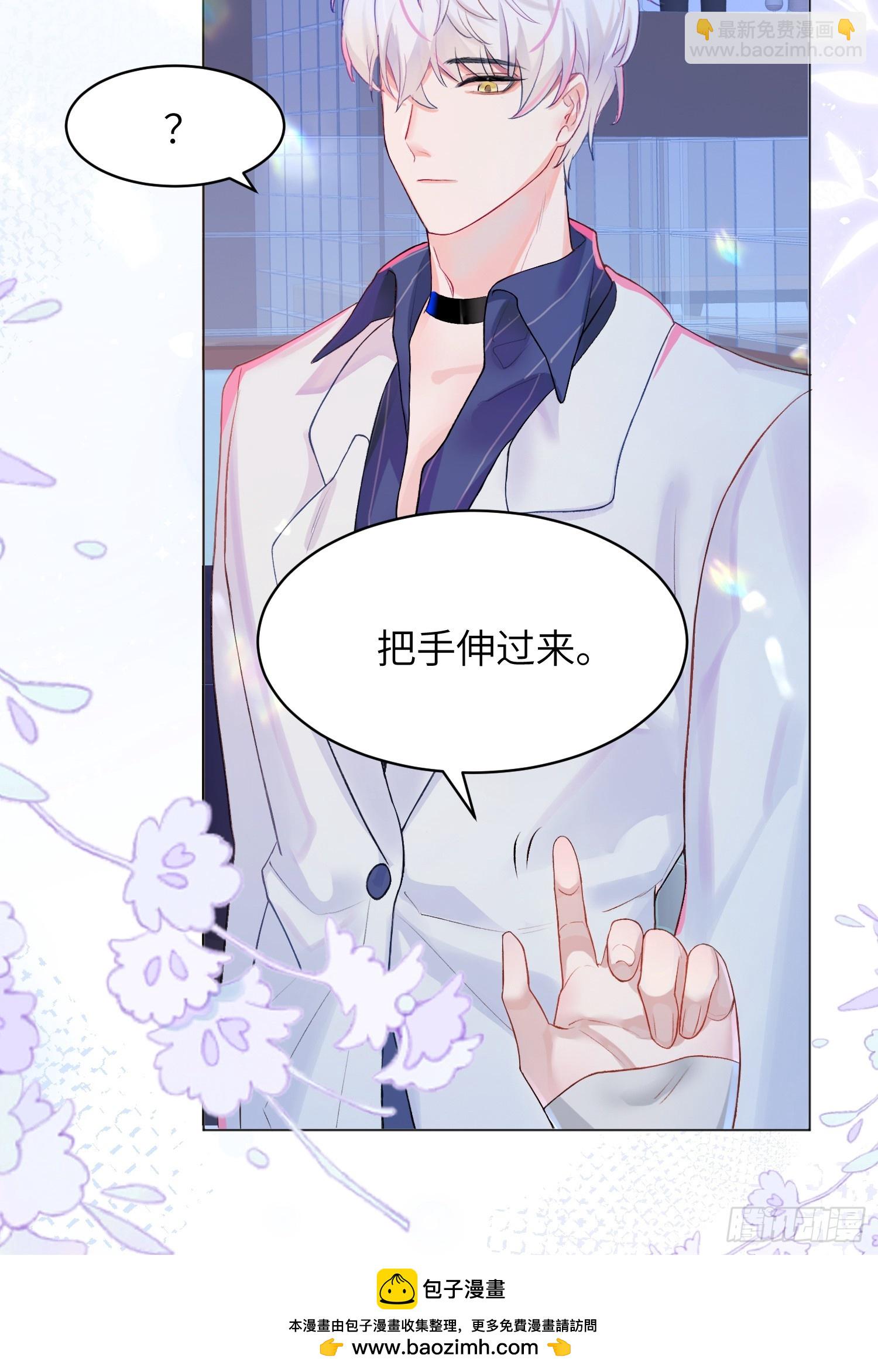 抖m男公关(1/2)-第5话