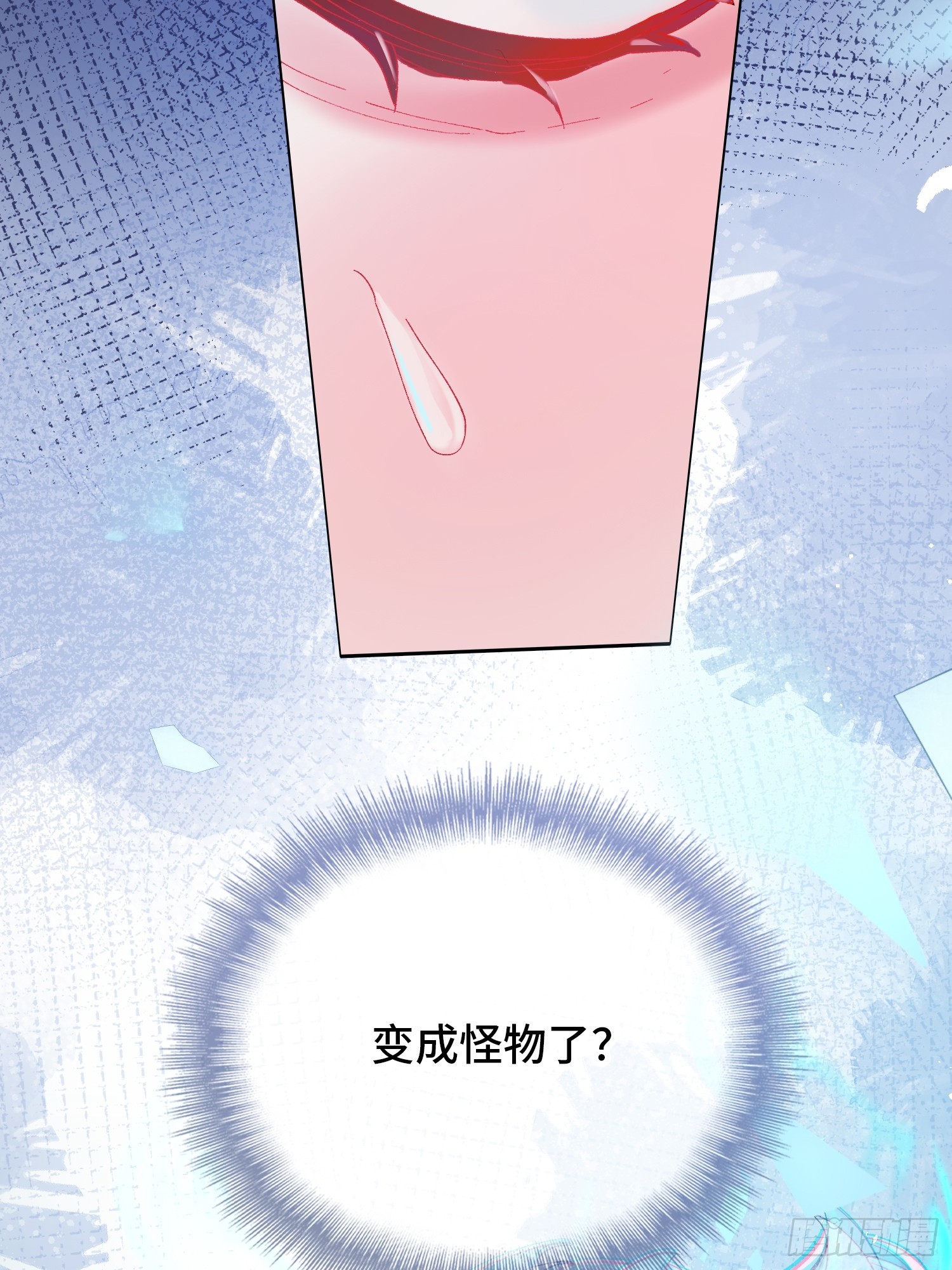 抖m男公关(1/2)-第5话