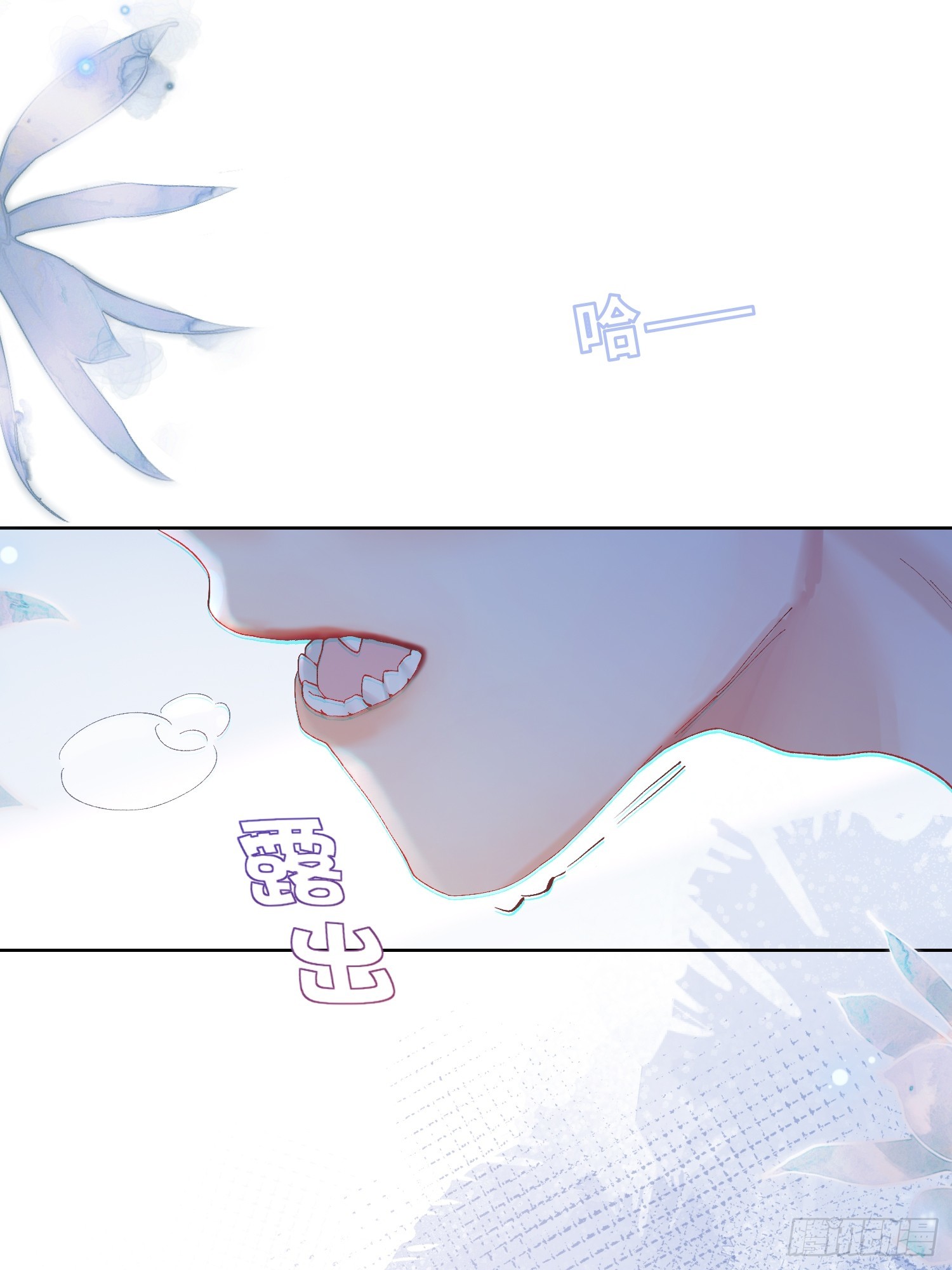 第1话 抖m男公关(1/2)-第3话