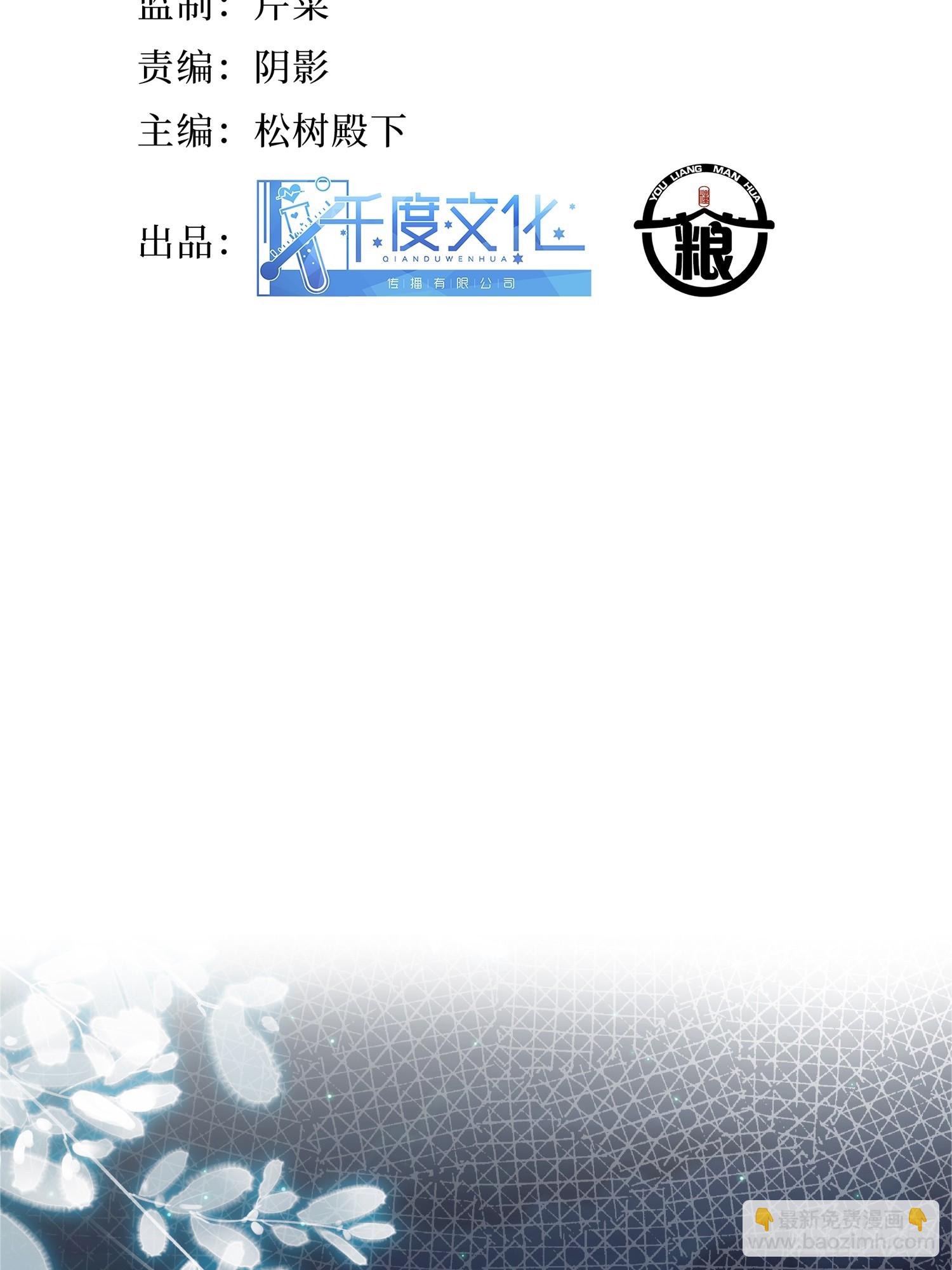 第1话 抖m男公关(1/2)-第3话