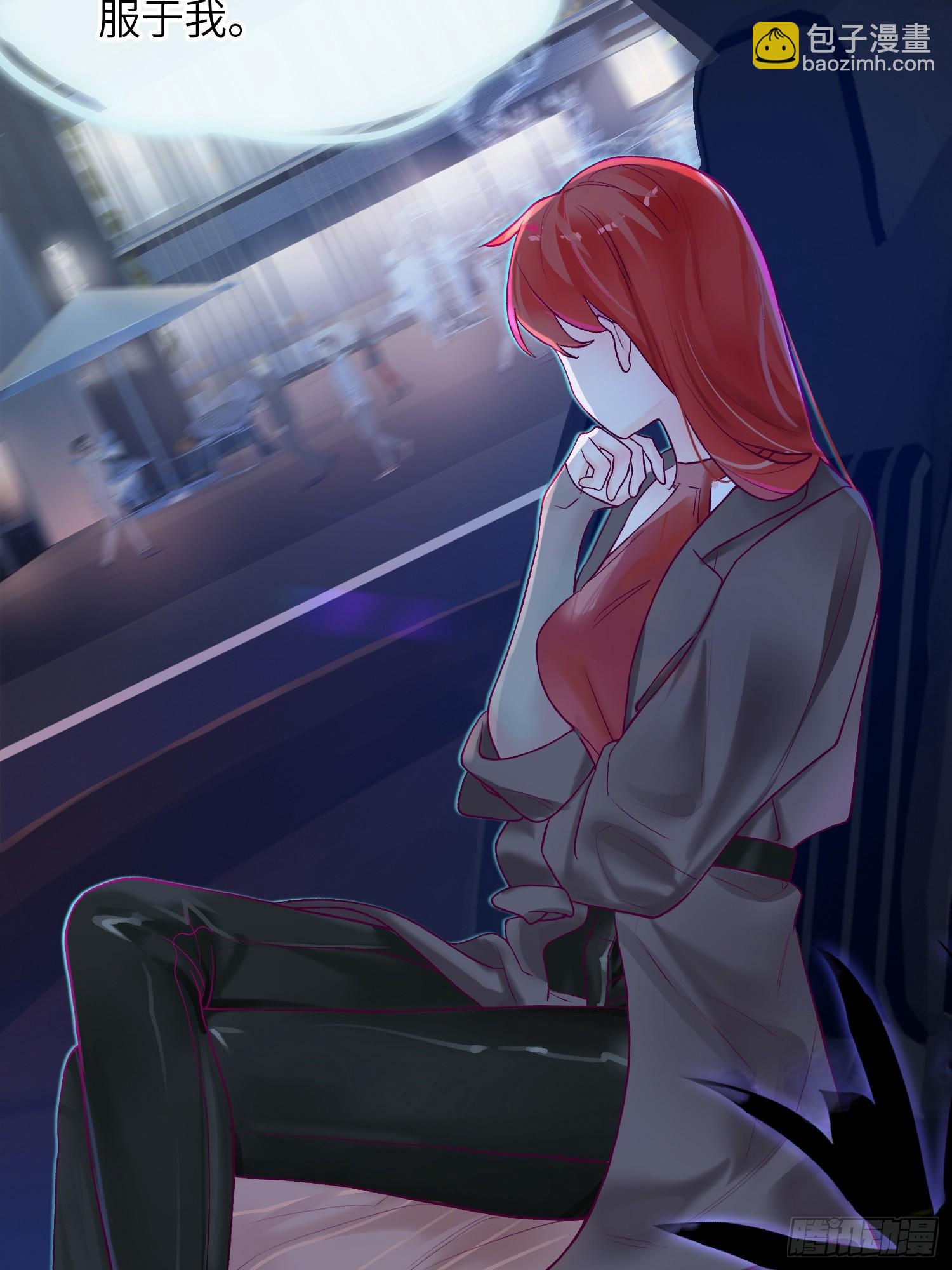 第1话 抖m男公关(1/2)-第3话