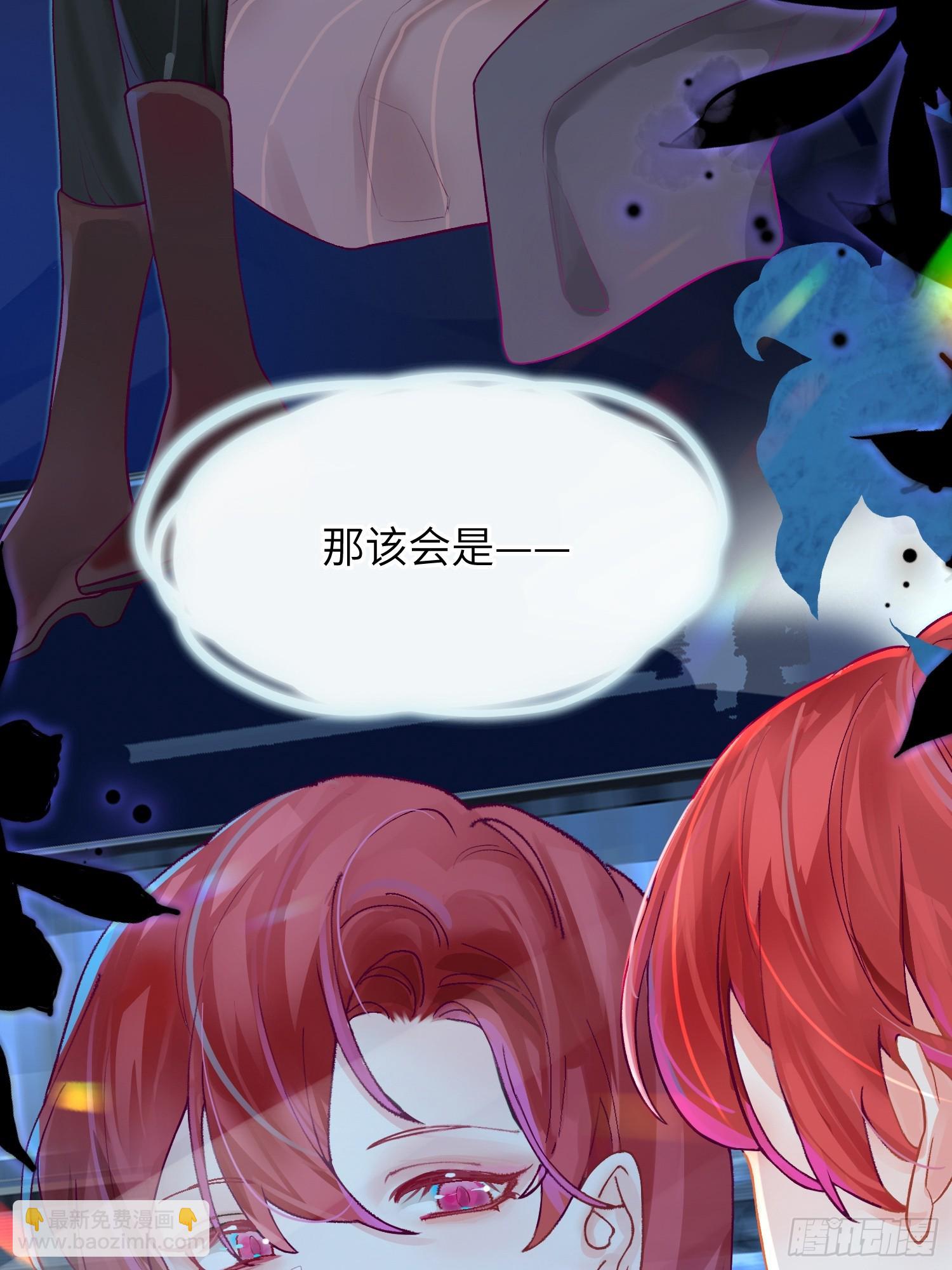 第1话 抖m男公关(1/2)-第3话