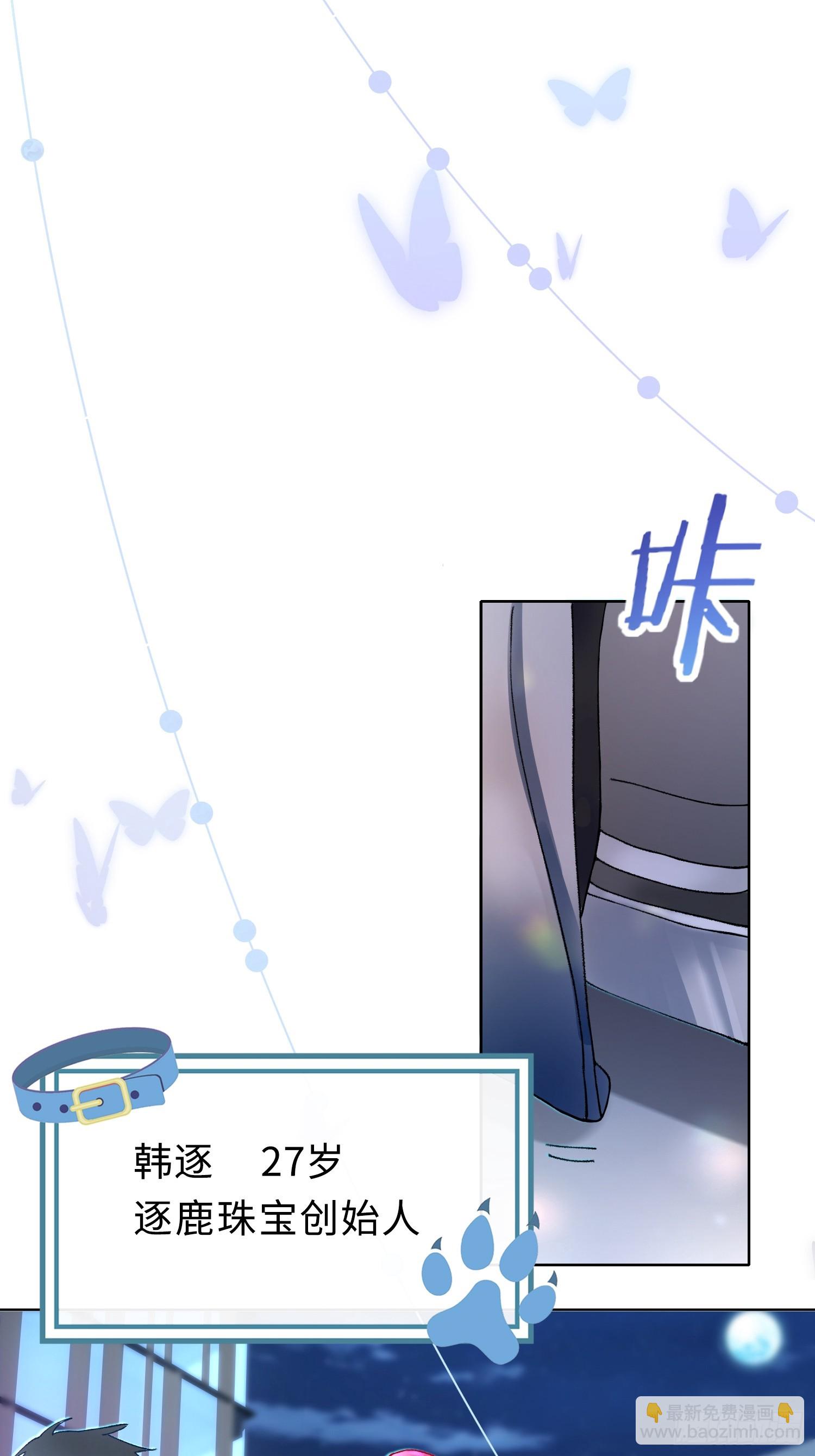 第1话 抖m男公关(1/2)-第3话