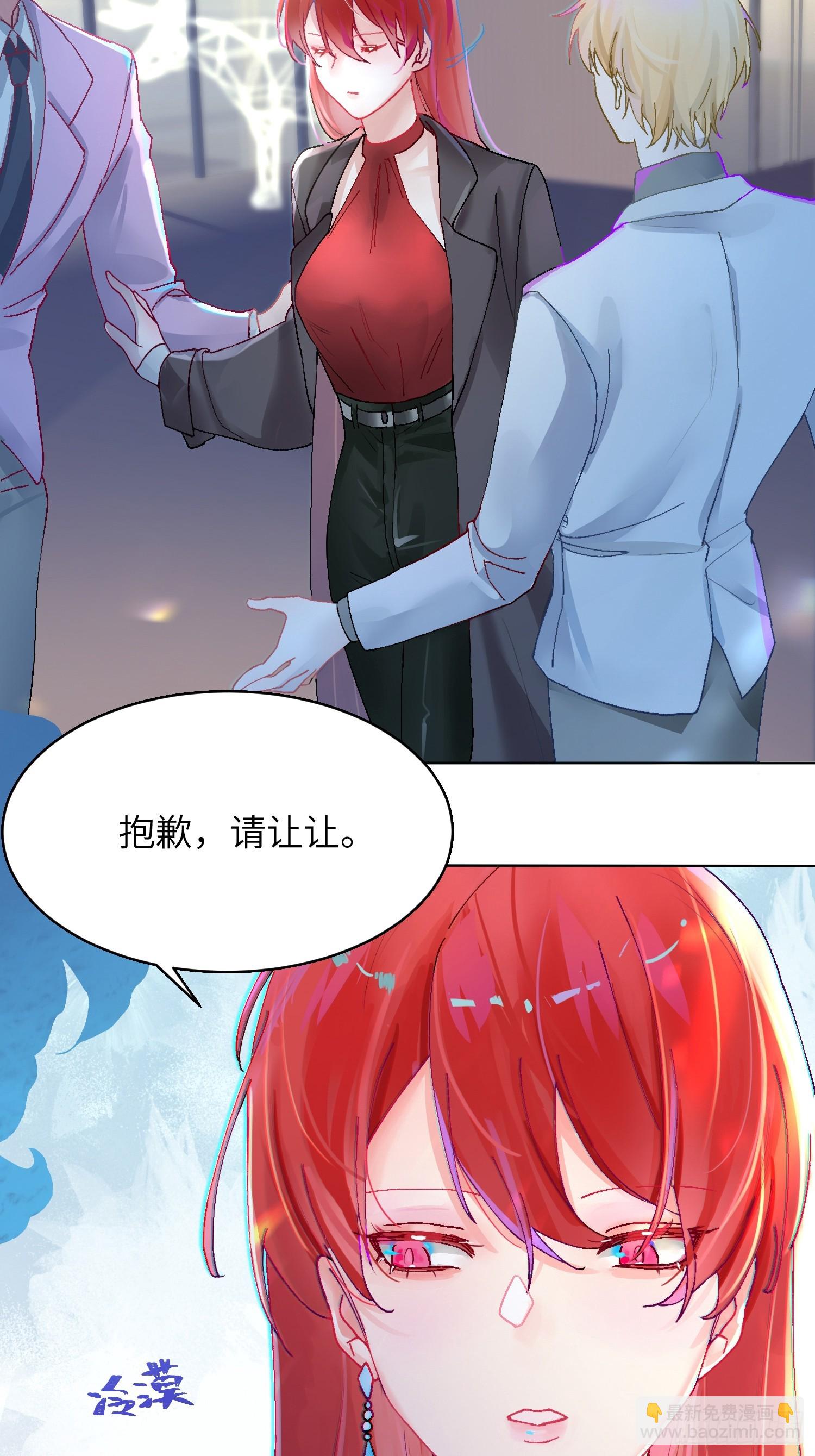 第1话 抖m男公关(1/2)-第3话