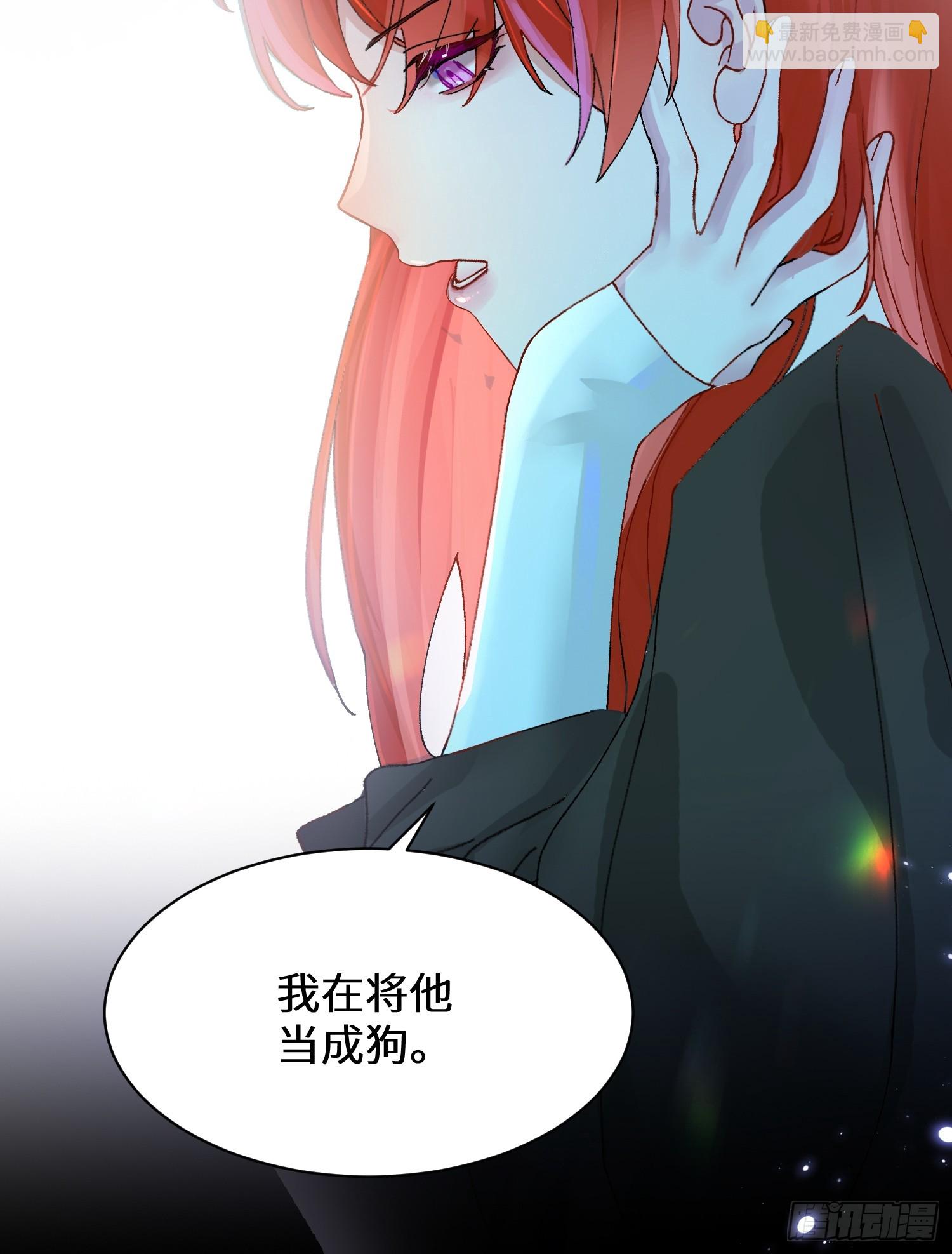 第1话 抖m男公关(1/2)-第3话