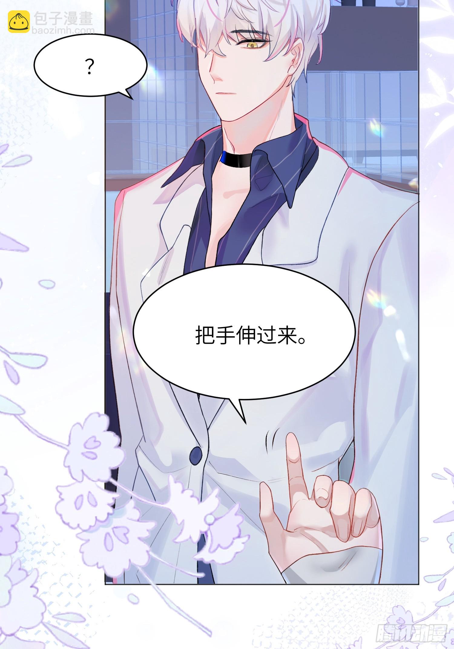 第1话 抖m男公关(1/2)-第3话