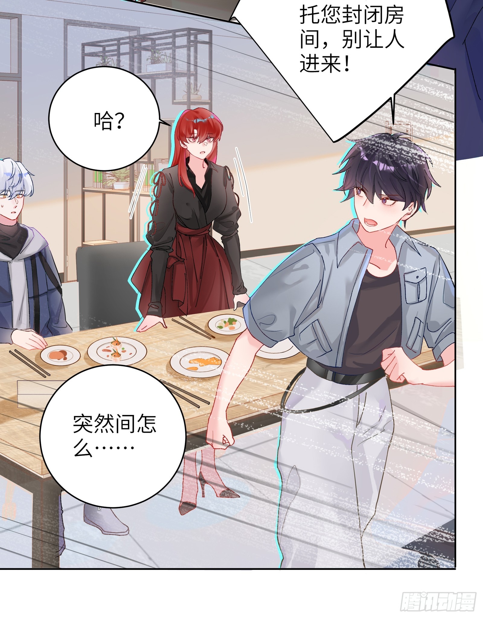 第19话  你也变了？？？-第21话