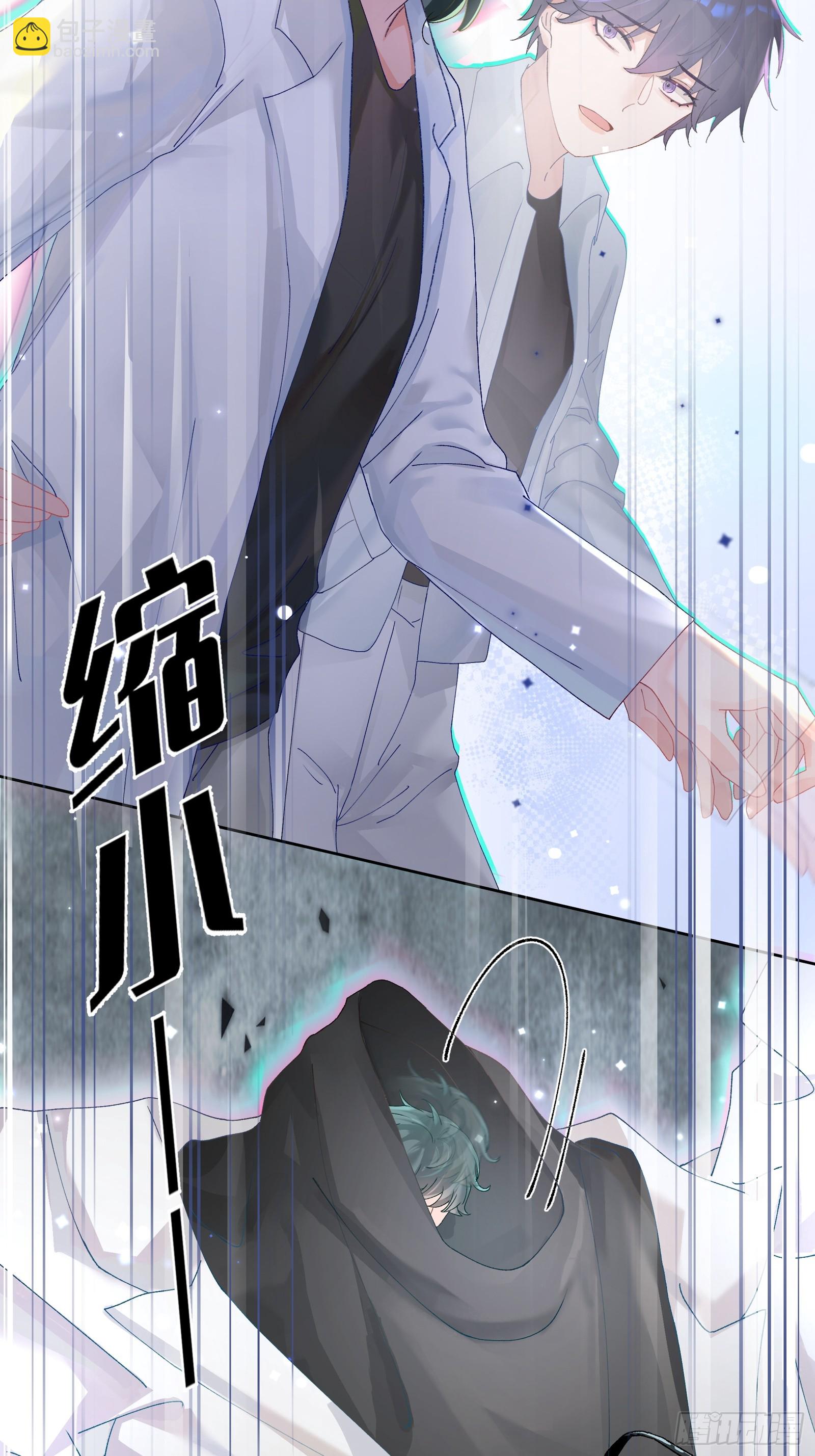 第19话  你也变了？？？-第21话