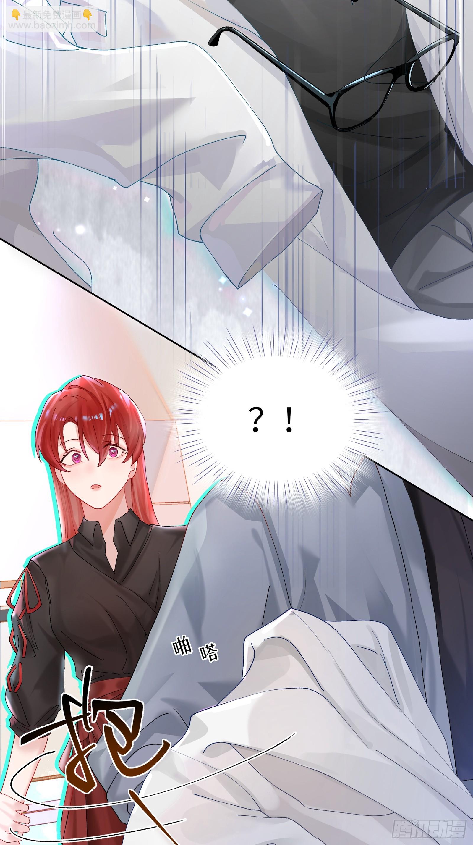 第19话  你也变了？？？-第21话