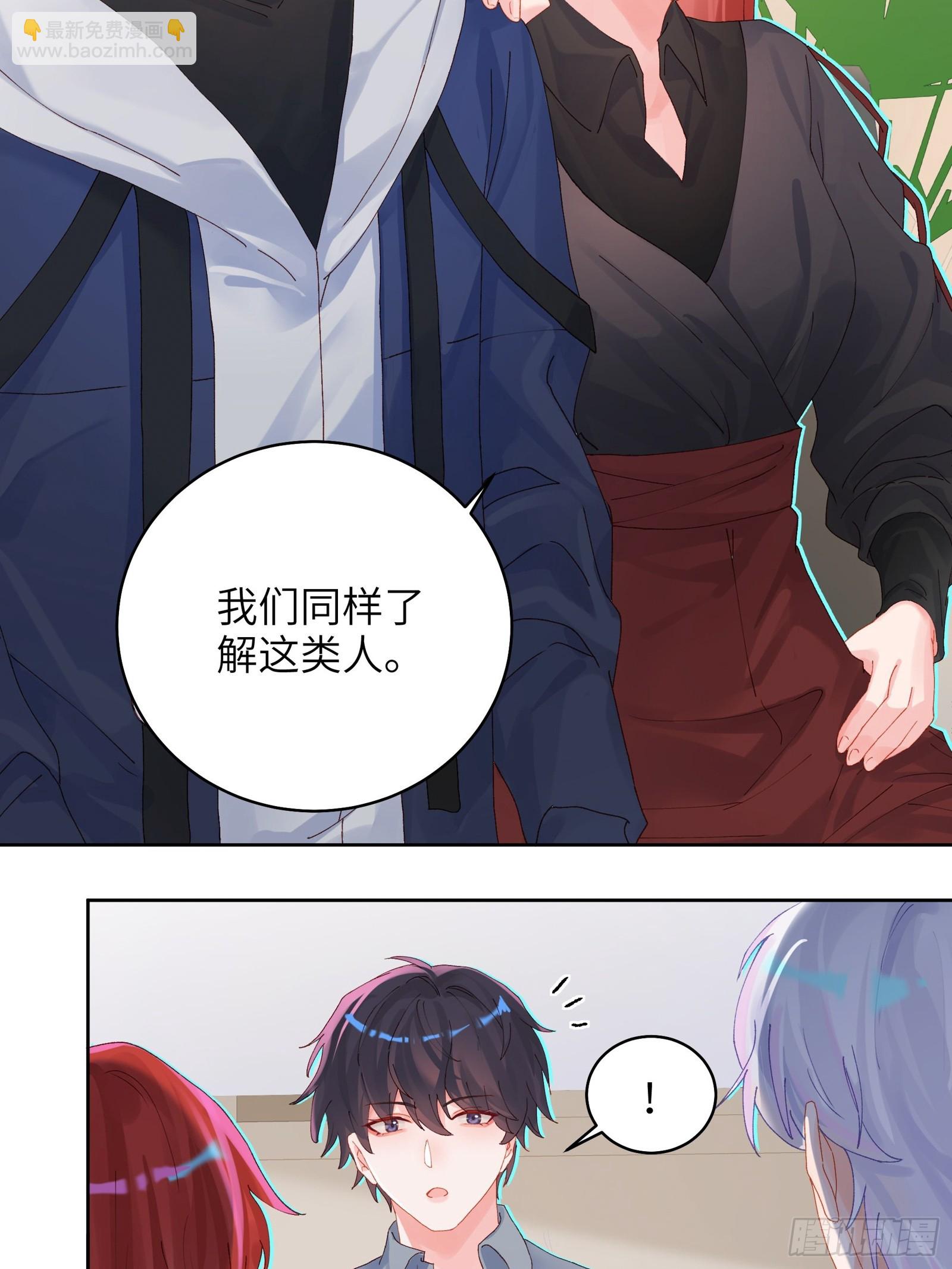 第19话  你也变了？？？-第21话