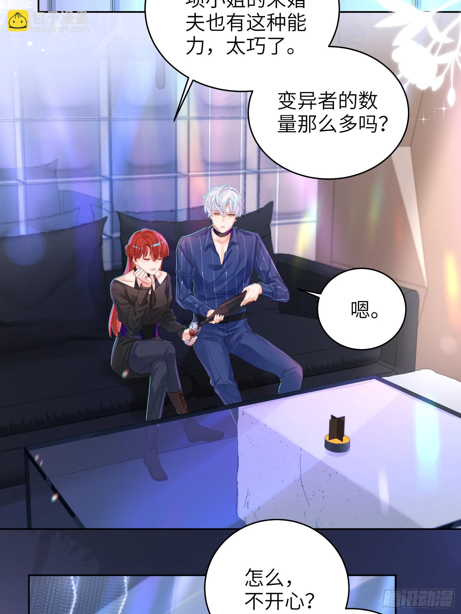 第19话  你也变了？？？-第21话