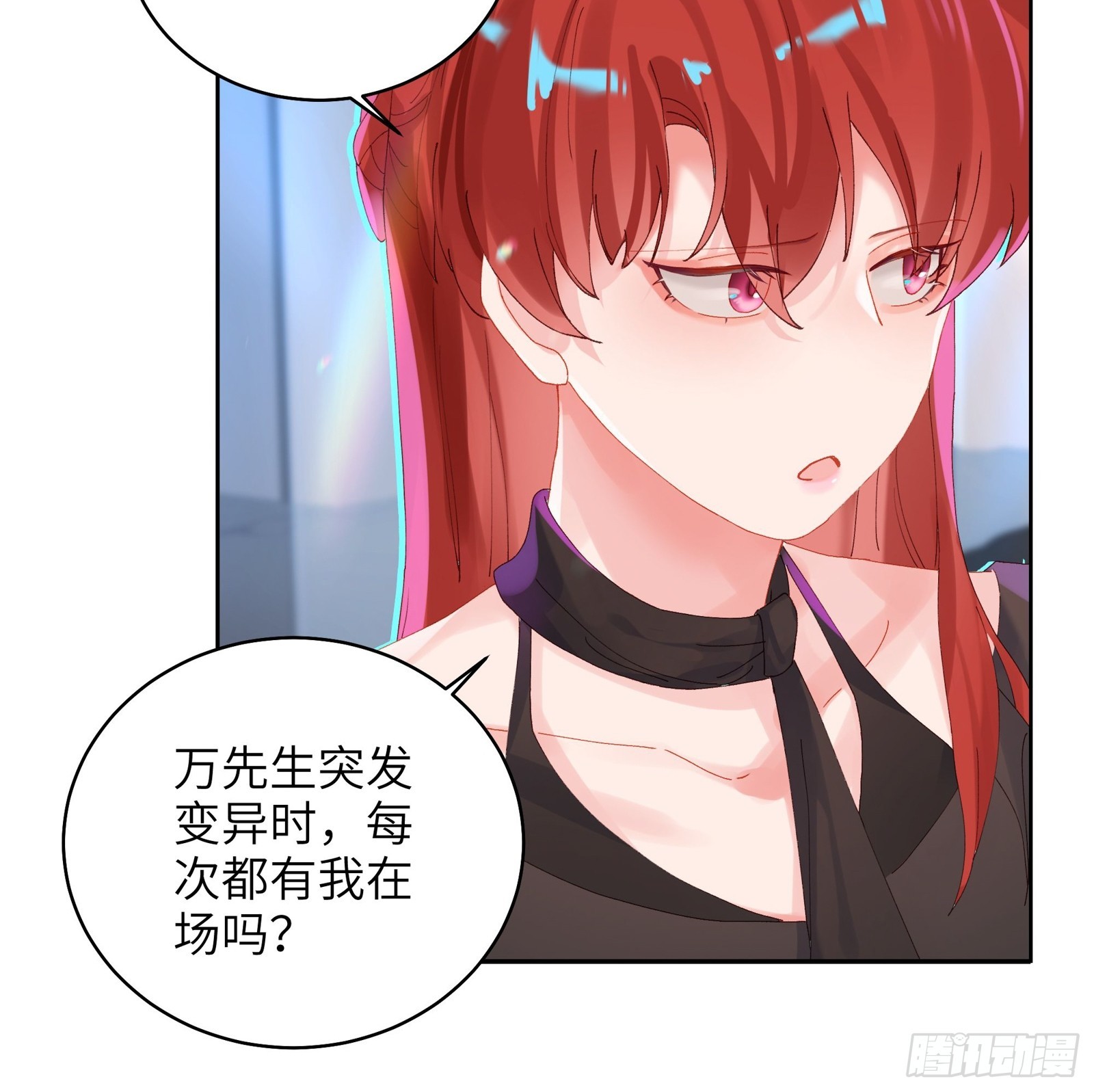 第19话  你也变了？？？-第21话