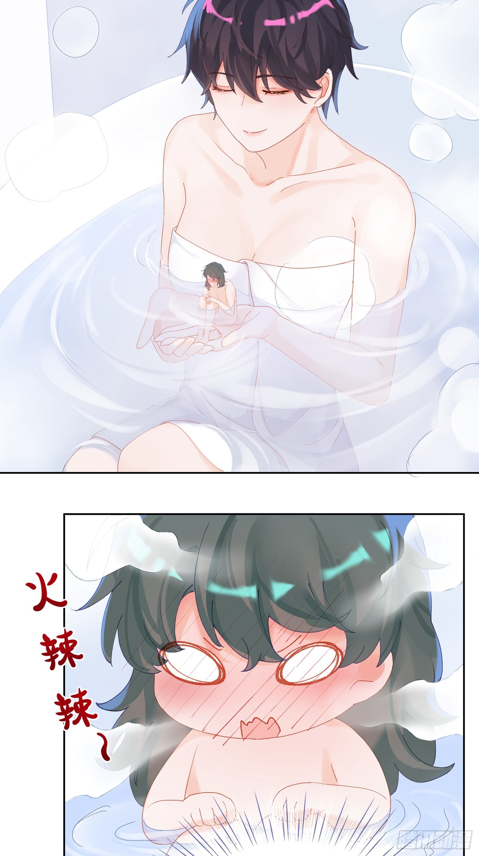 第19话  你也变了？？？-第21话