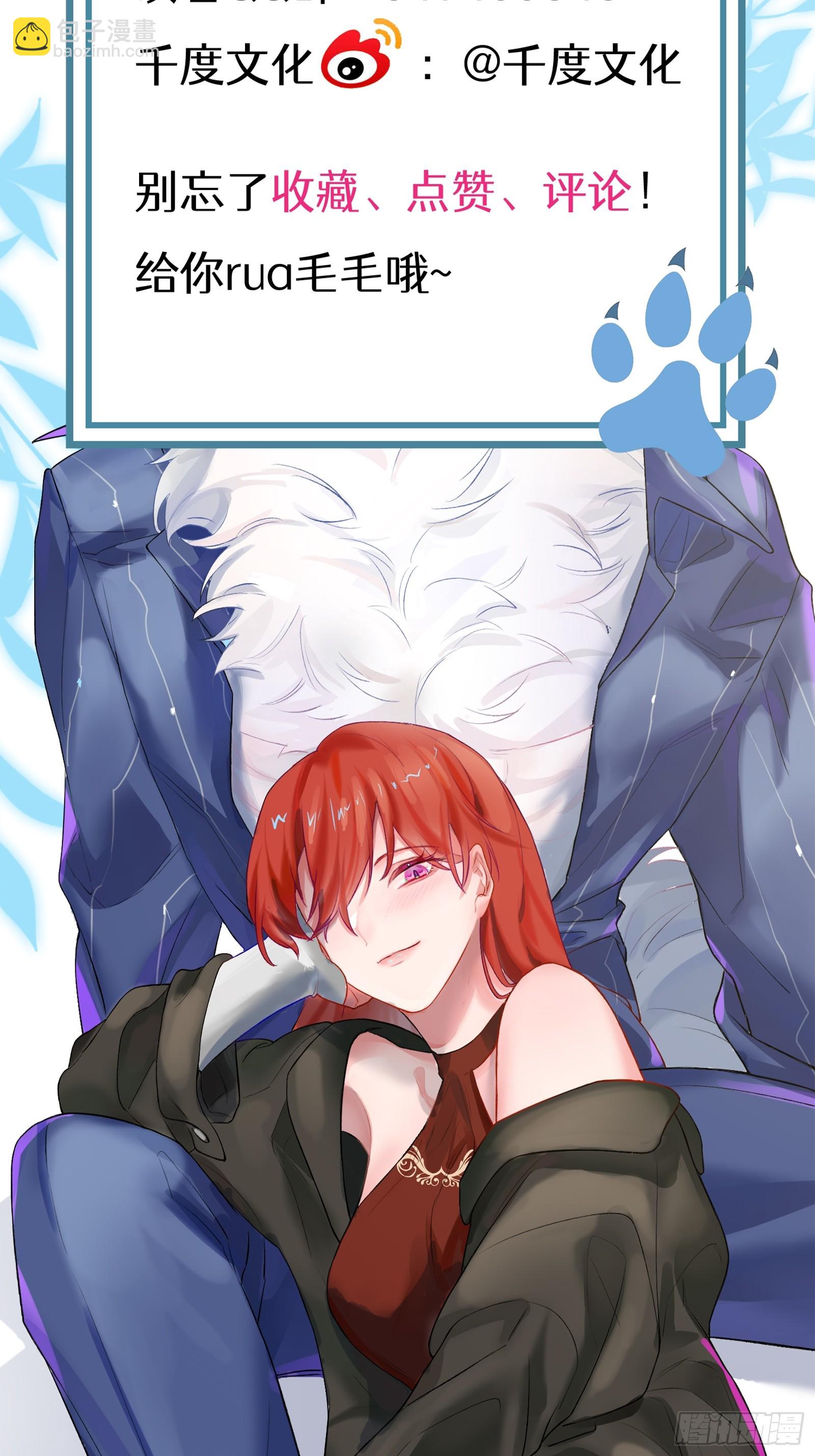 第19话  你也变了？？？-第21话