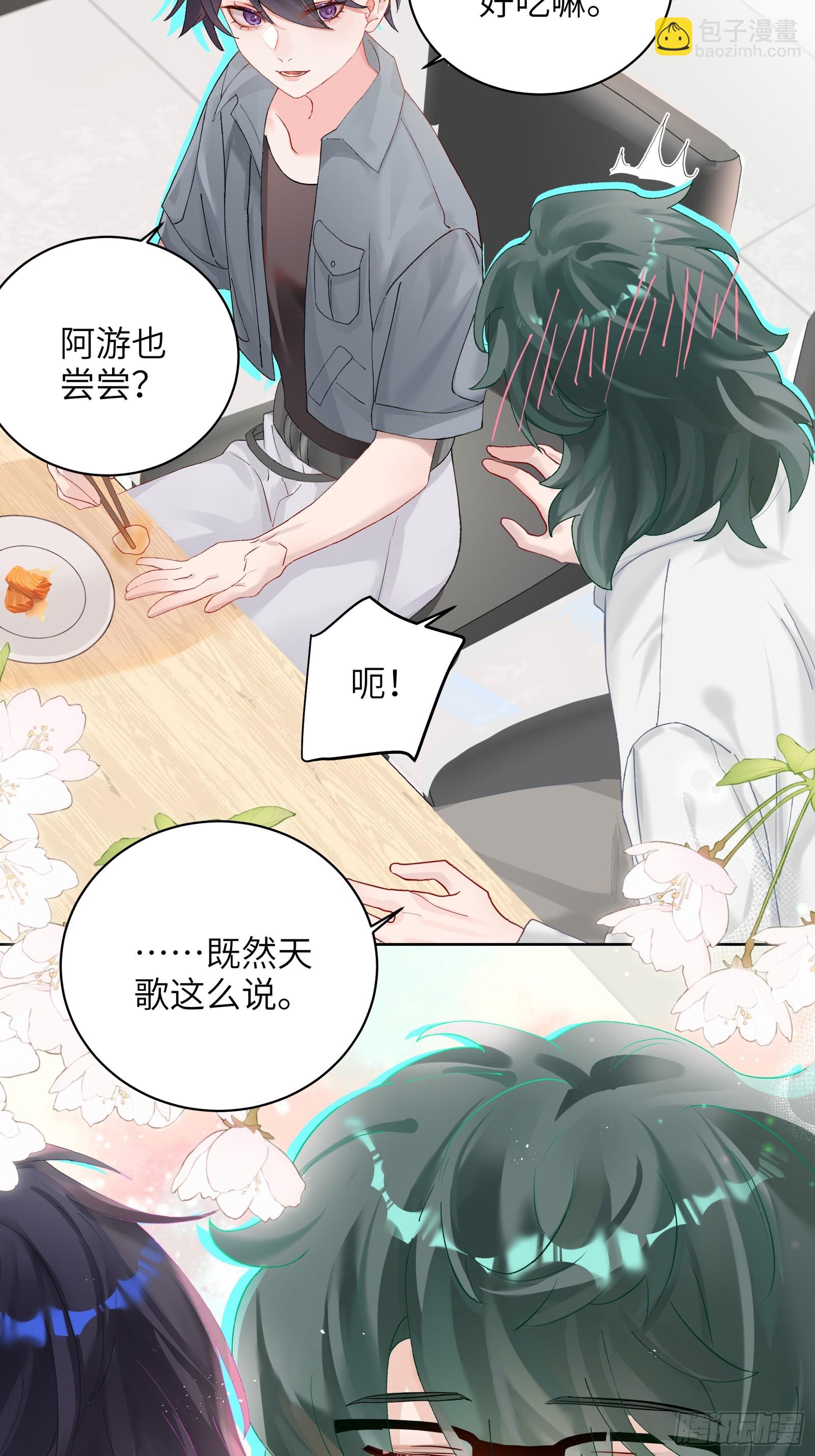 第19话  你也变了？？？-第21话