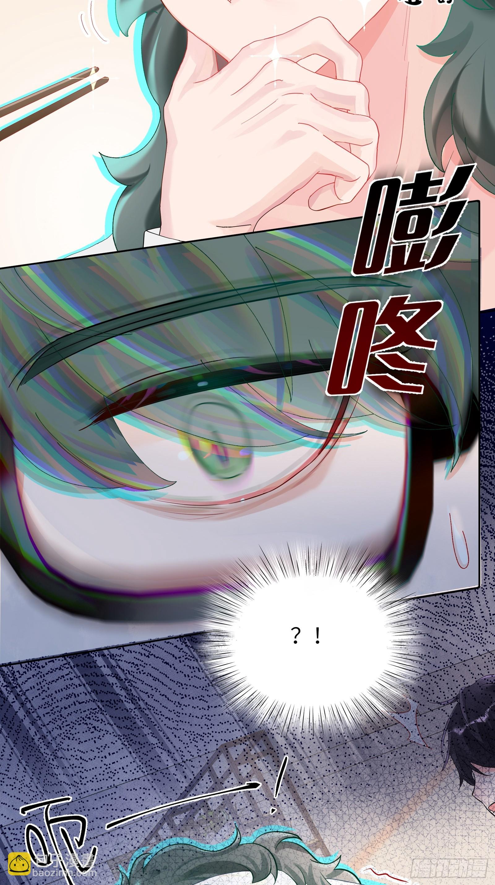 第19话  你也变了？？？-第21话