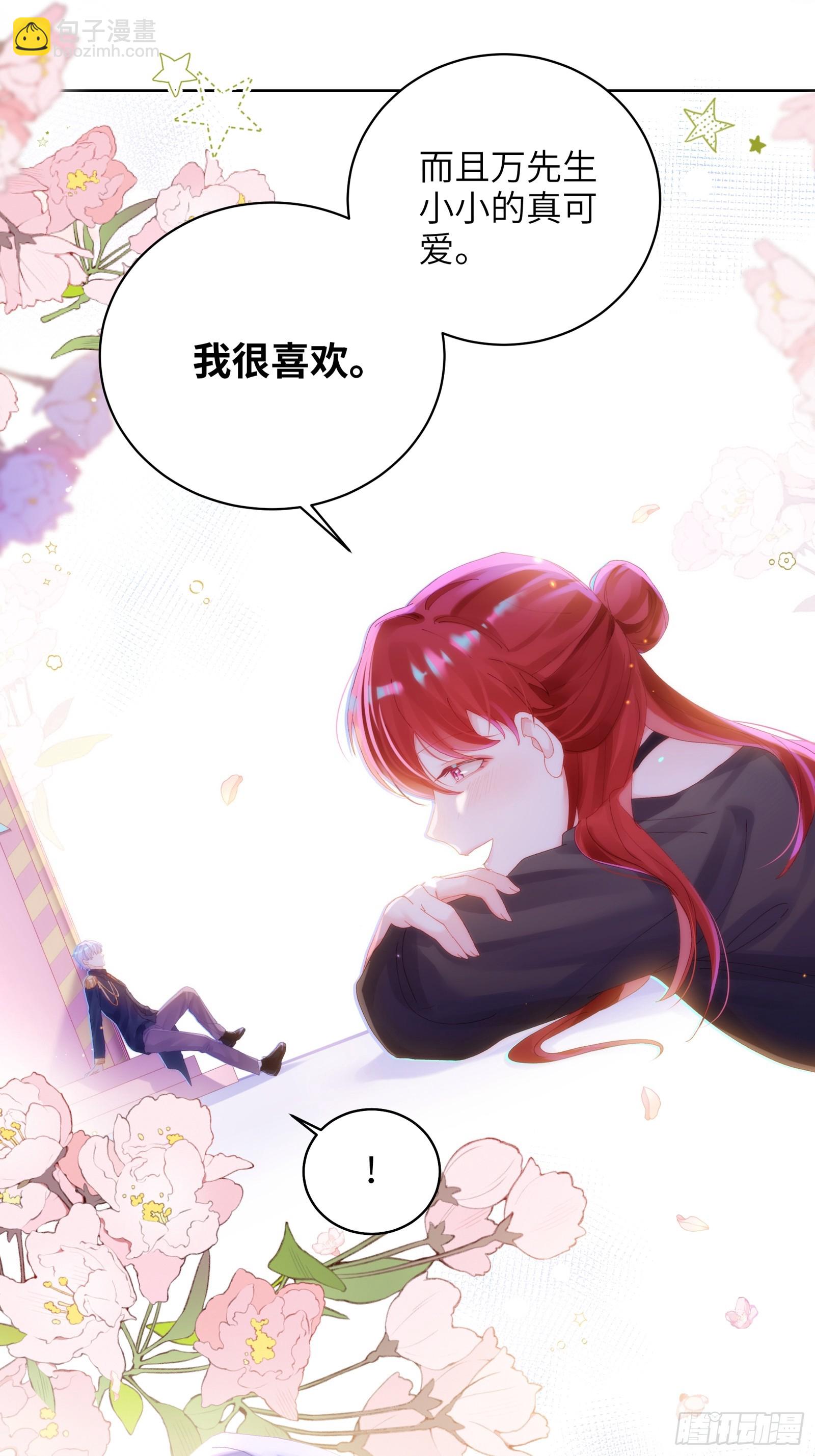 第21话 万先生也变小了！-第23话