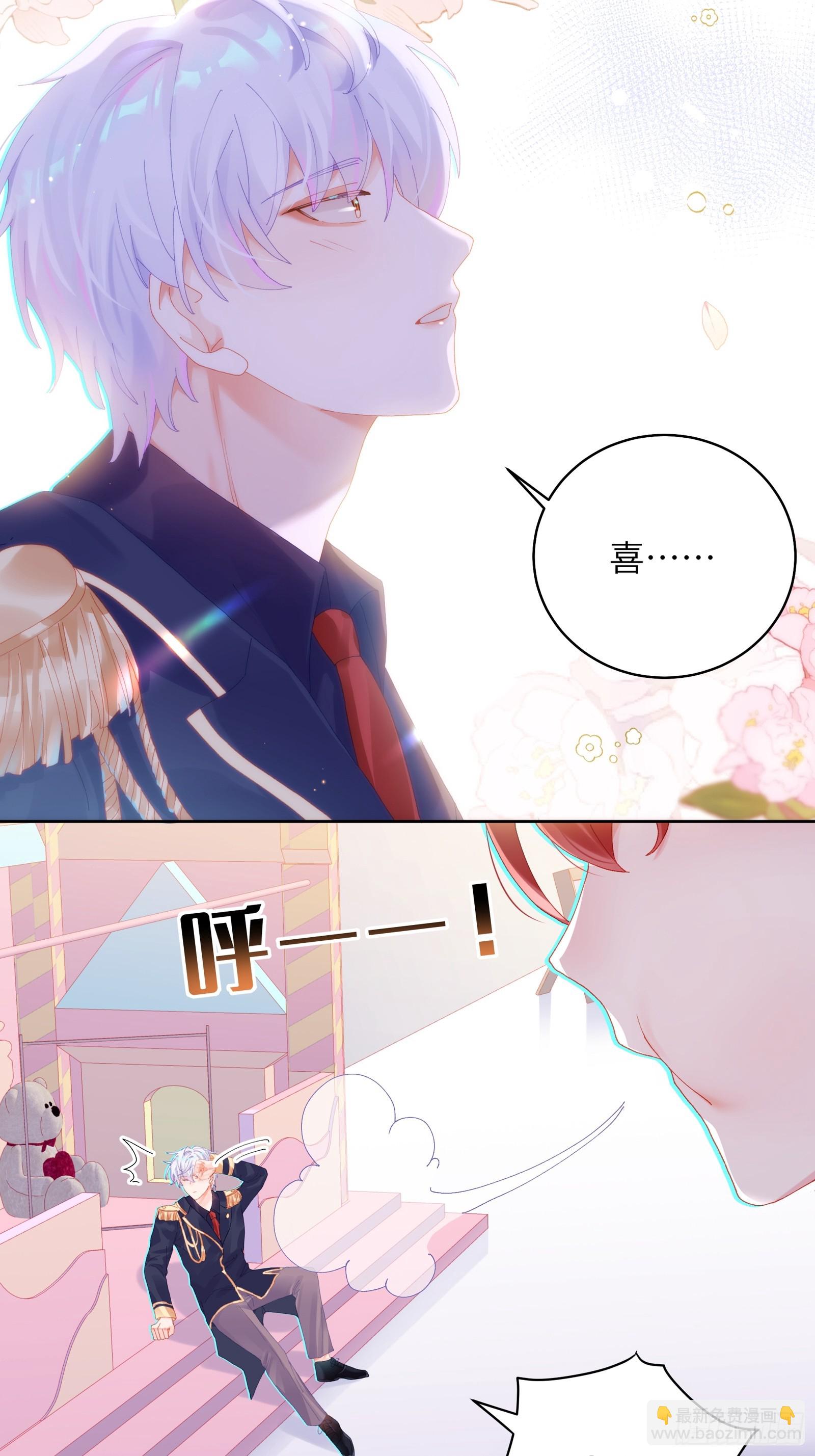 第21话 万先生也变小了！-第23话