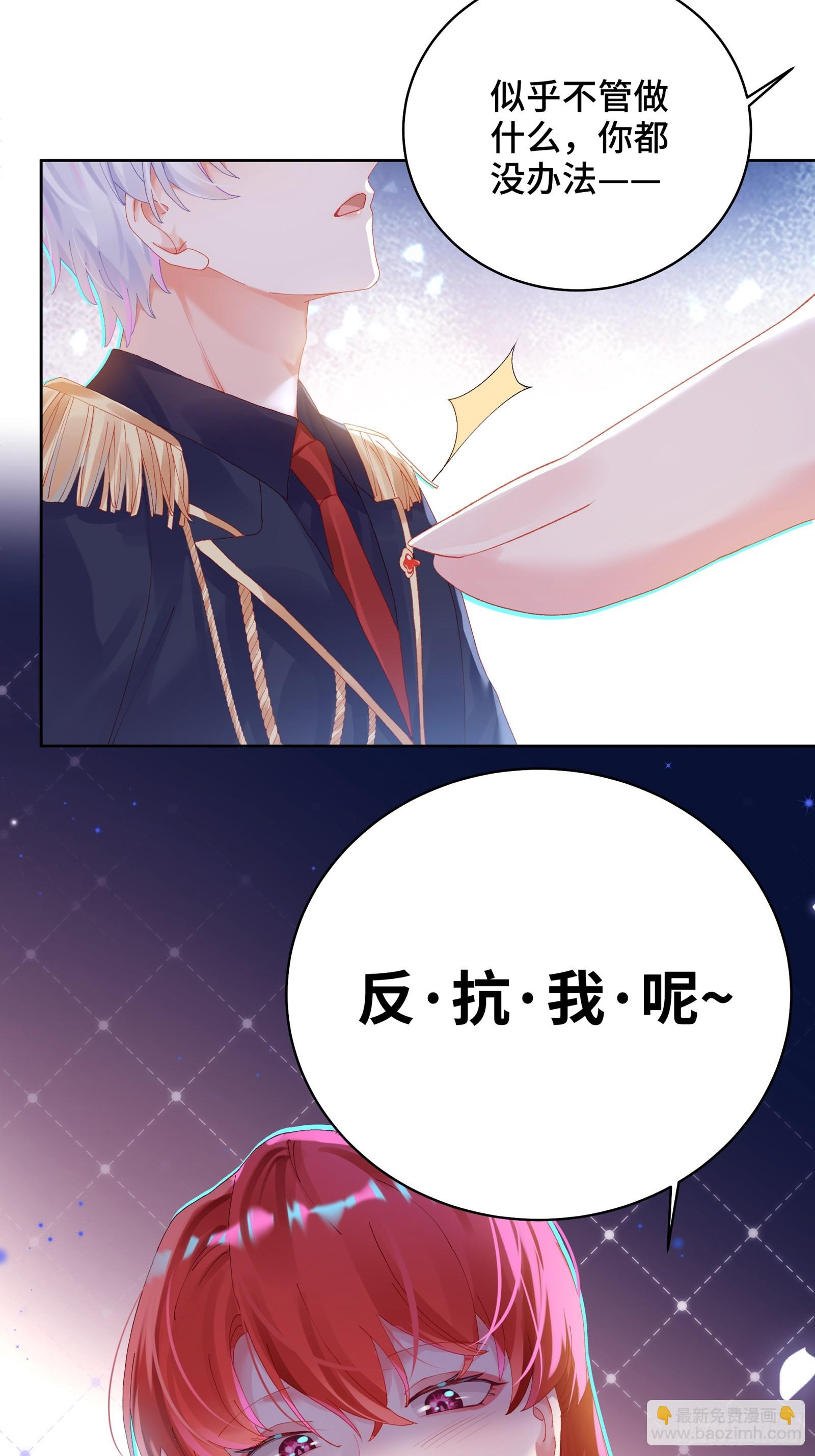 第21话 万先生也变小了！-第23话