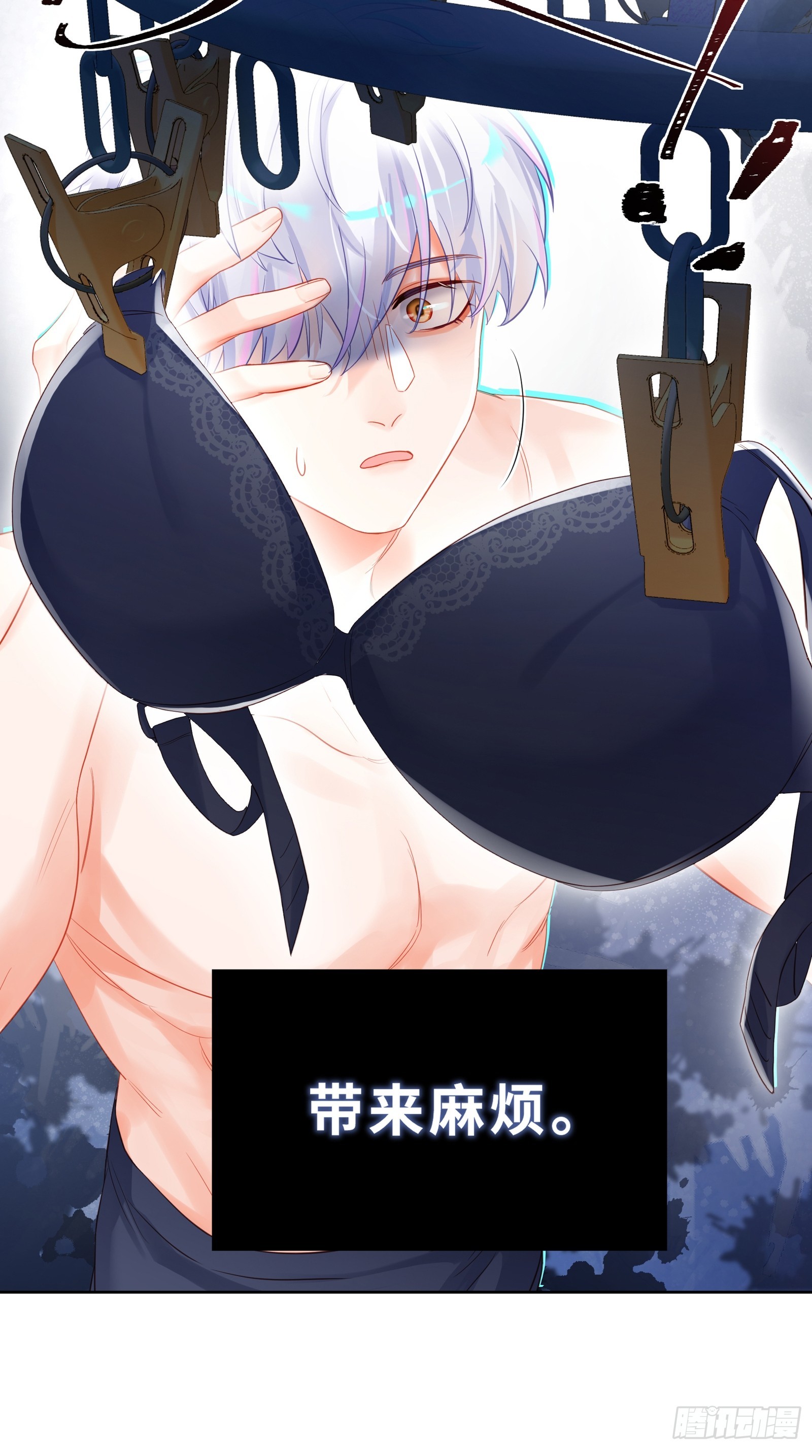 第21话 万先生也变小了！-第23话