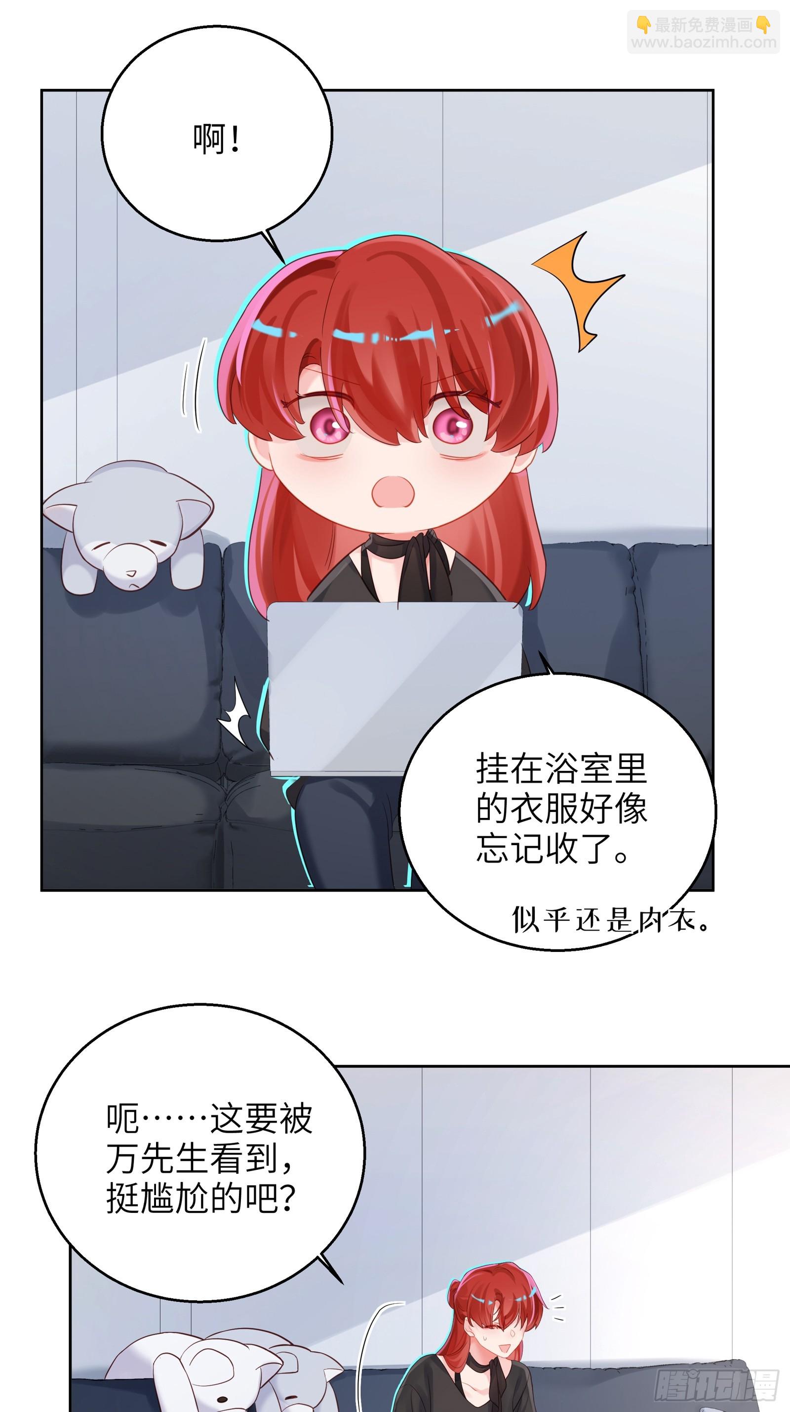 第21话 万先生也变小了！-第23话