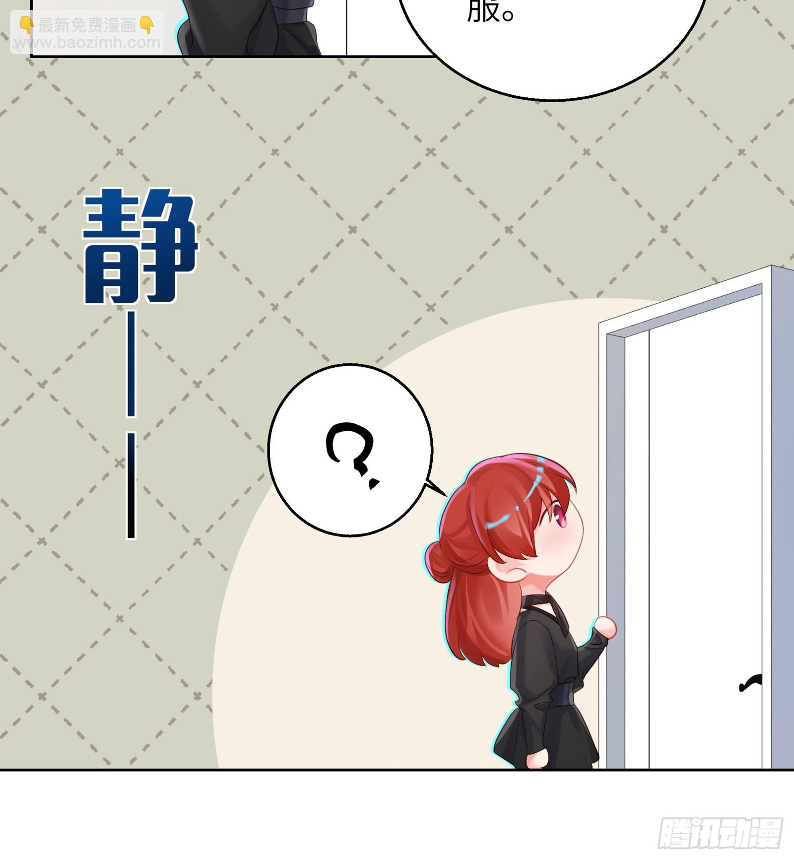 第21话 万先生也变小了！-第23话