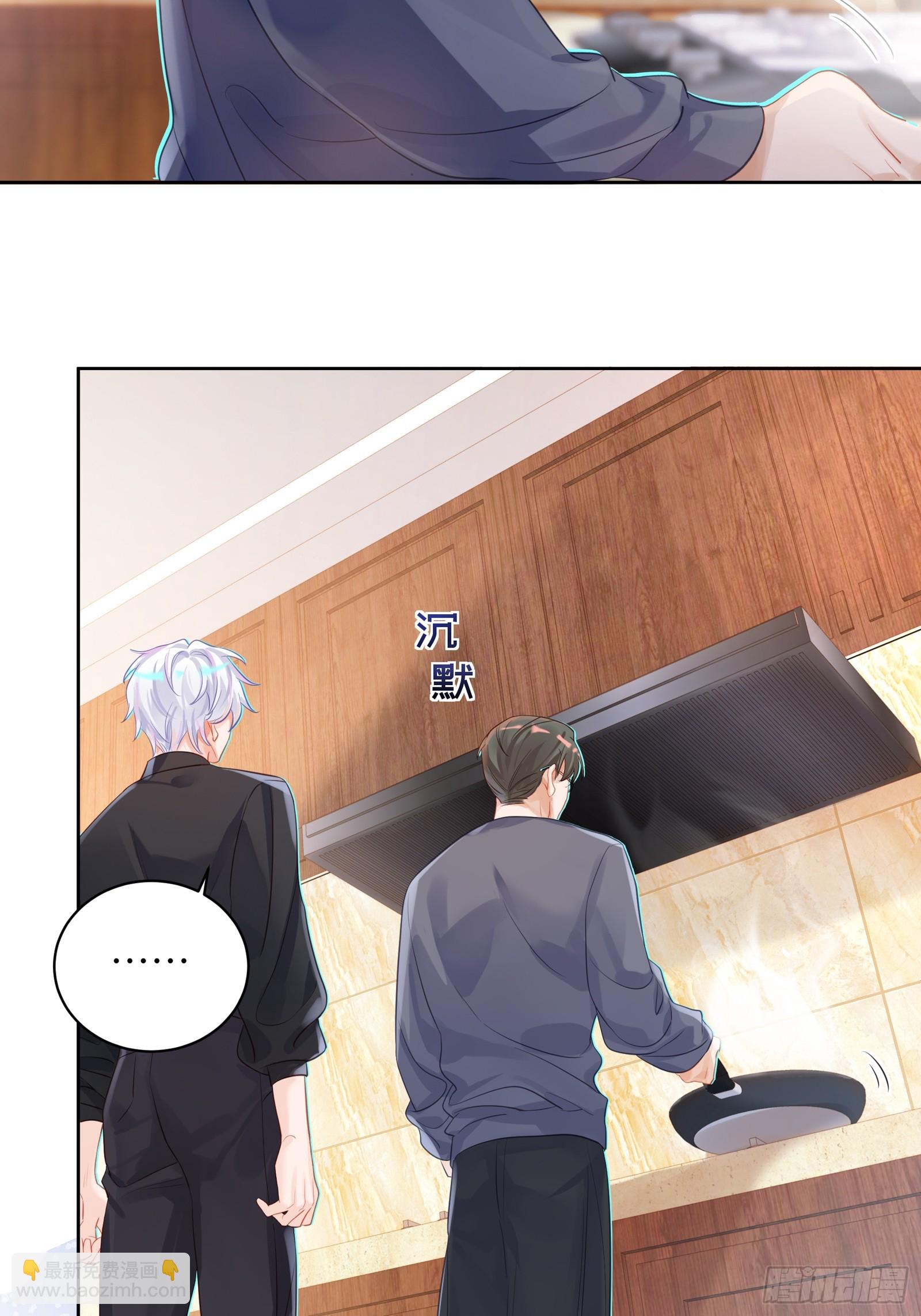 第23话  见家长-第25话