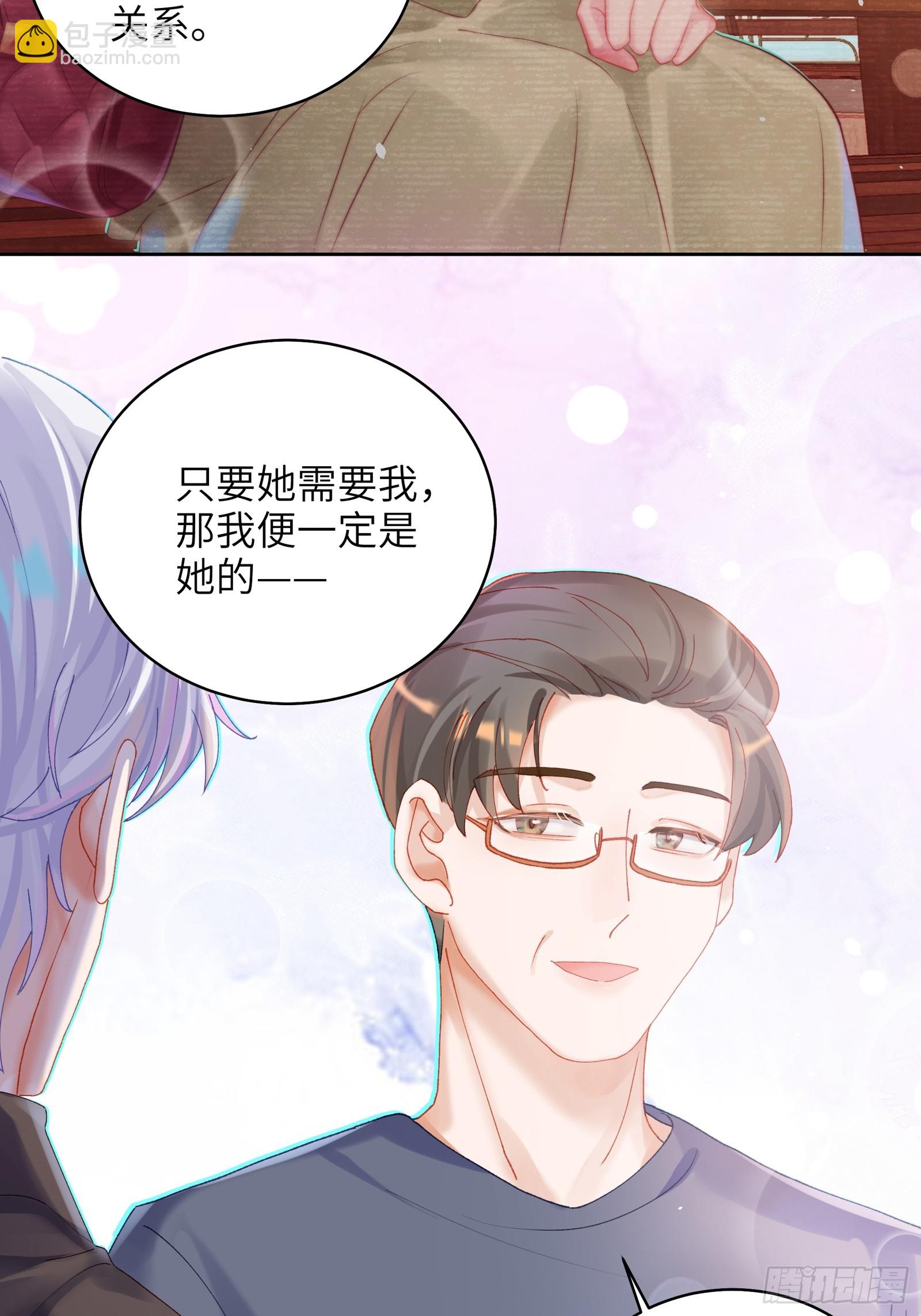 第23话  见家长-第25话