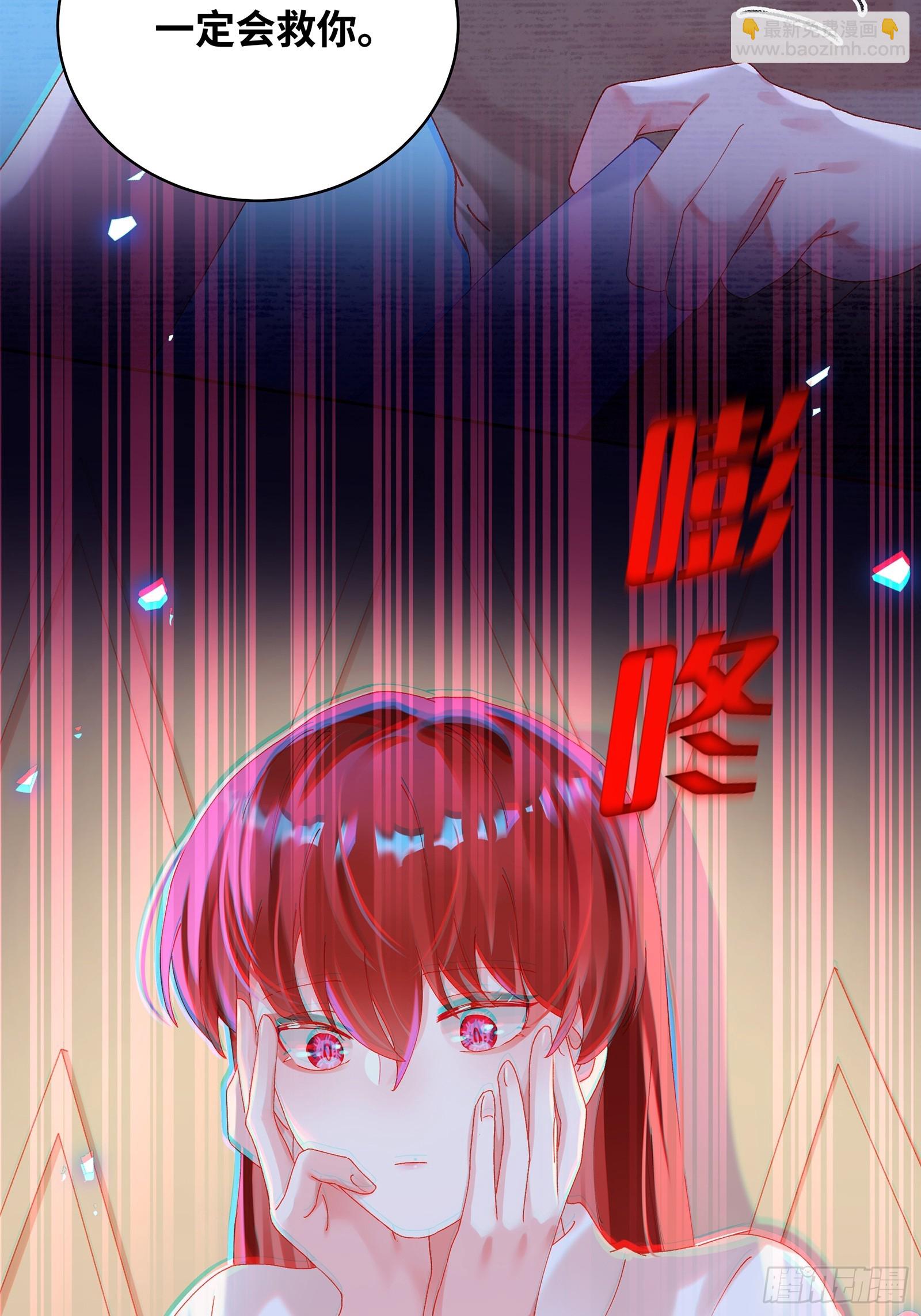 第23话  见家长-第25话