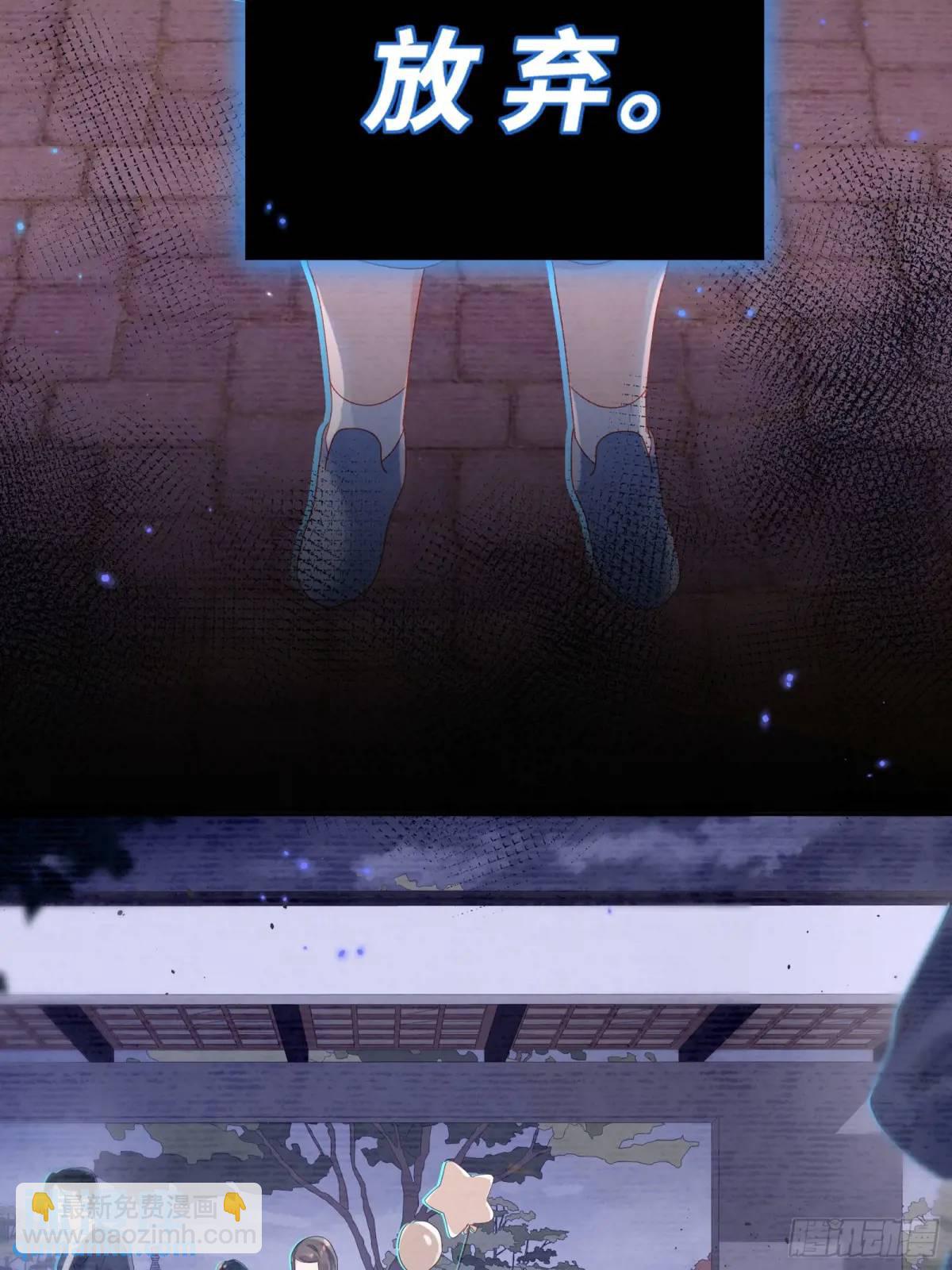 第25话  我与他们没关系-第27话